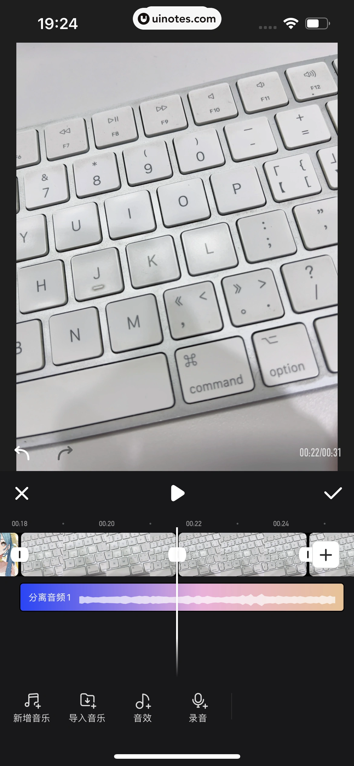 美图秀秀 App 截图 273 - UI Notes