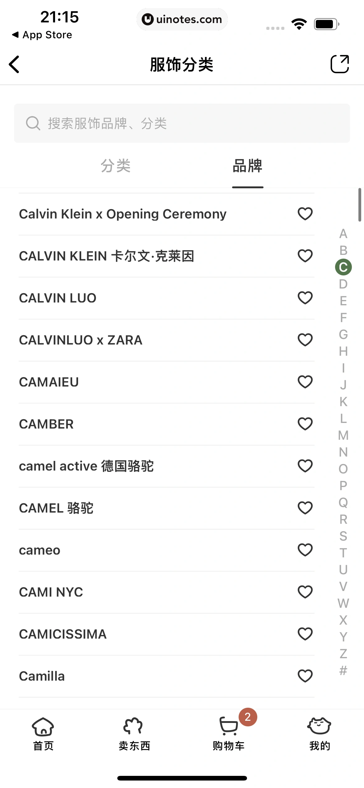 多抓鱼 App 截图 095 - UI Notes