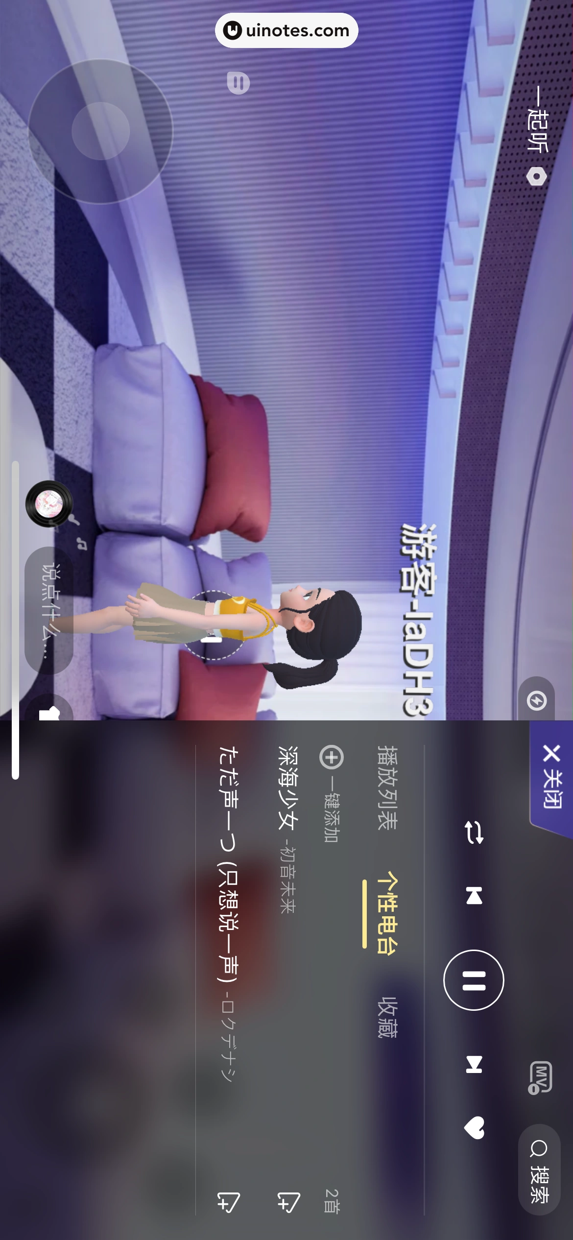 QQ音乐 App 截图 205 - UI Notes