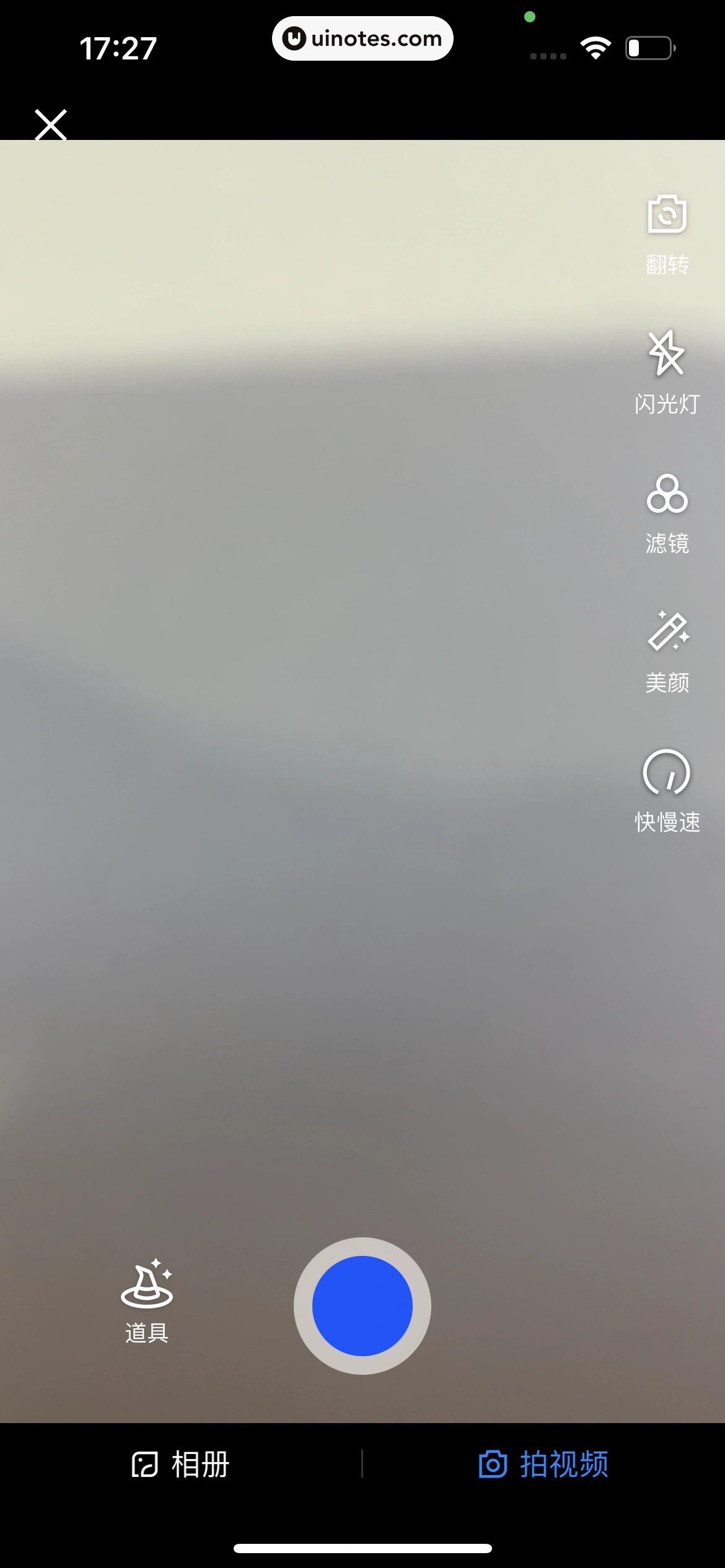 汽车之家 App 截图 1095 - UI Notes