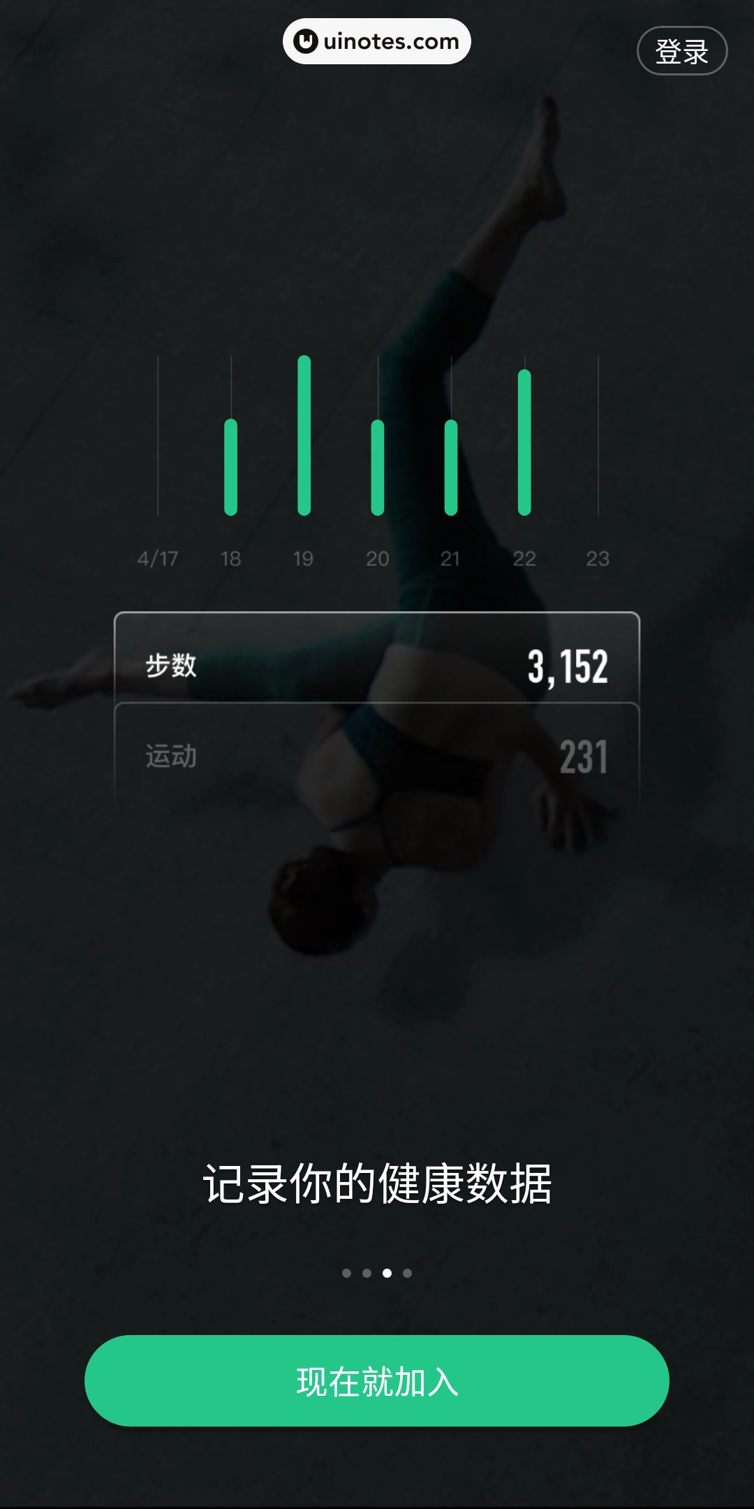 Keep App 截图 075 - UI Notes