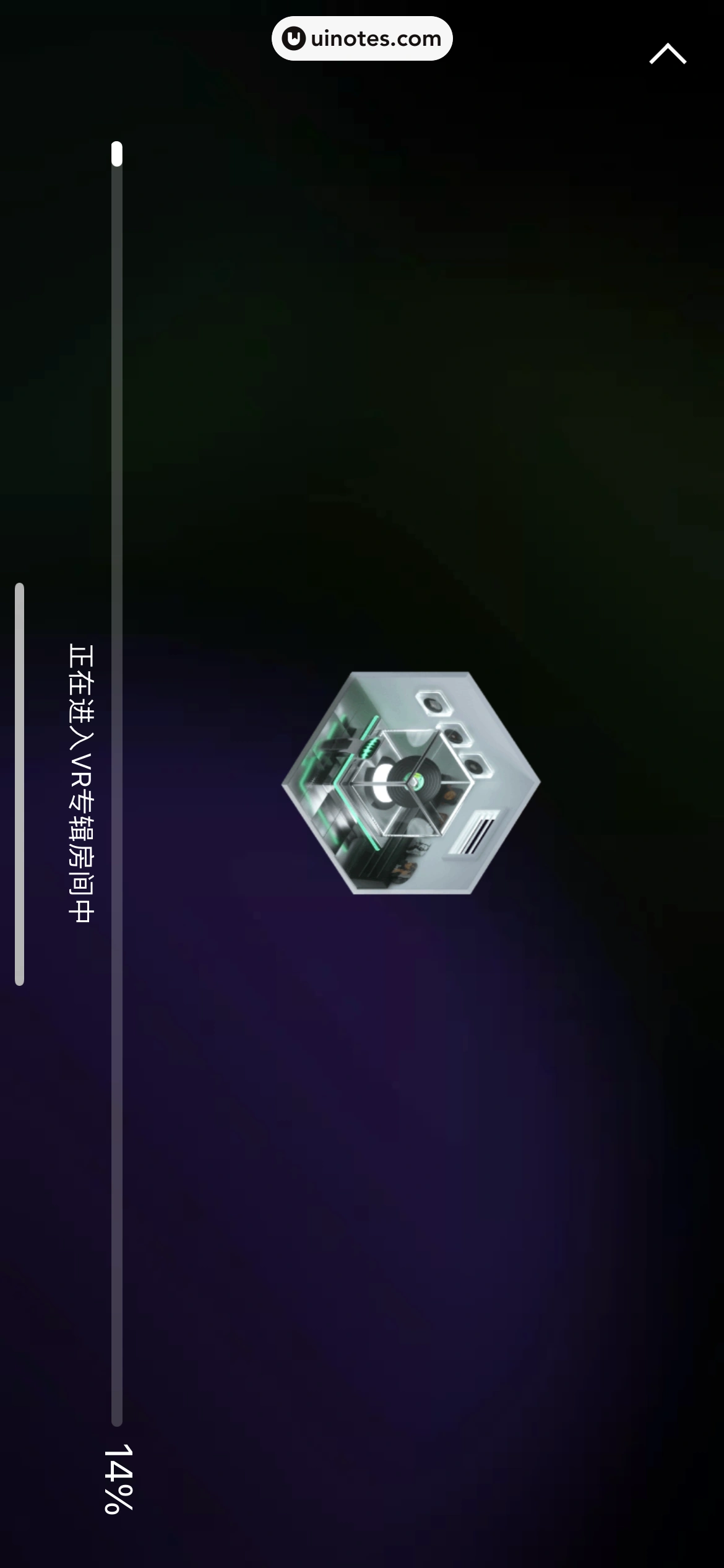 QQ音乐 App 截图 087 - UI Notes