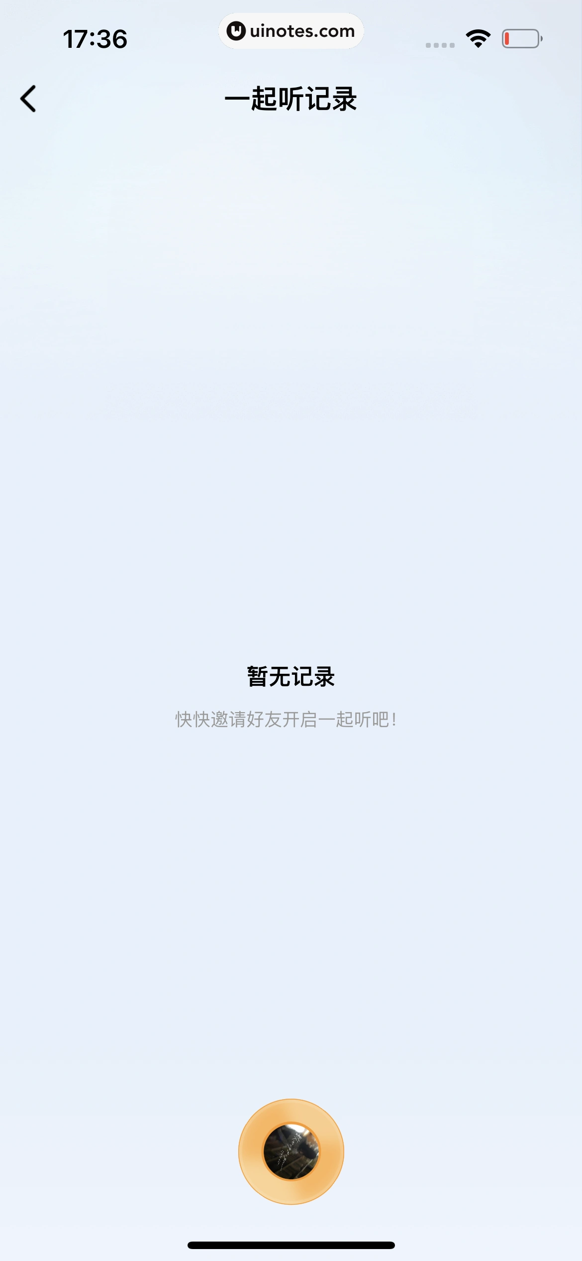 酷狗概念版 App 截图 363 - UI Notes
