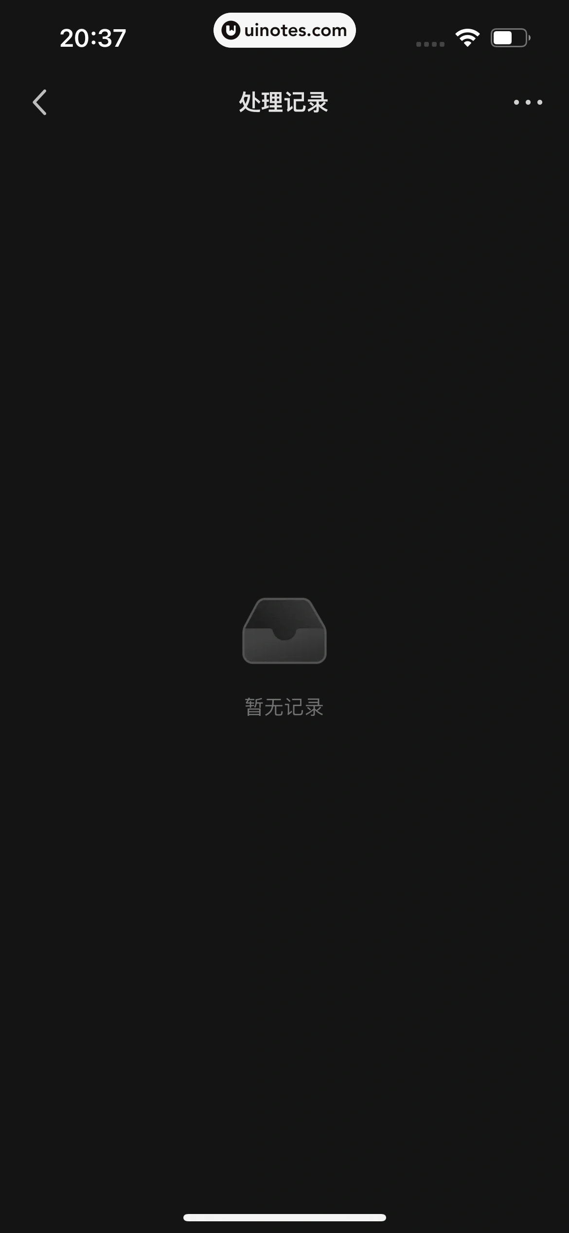快影 App 截图 283 - UI Notes