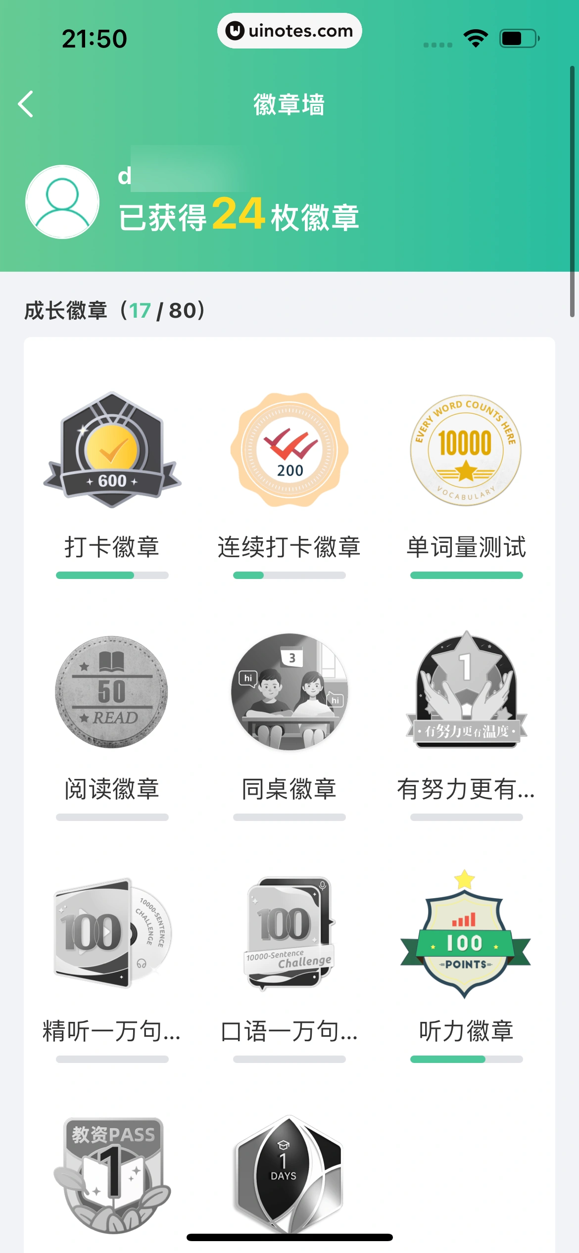 扇贝单词英语版 App 截图 267 - UI Notes