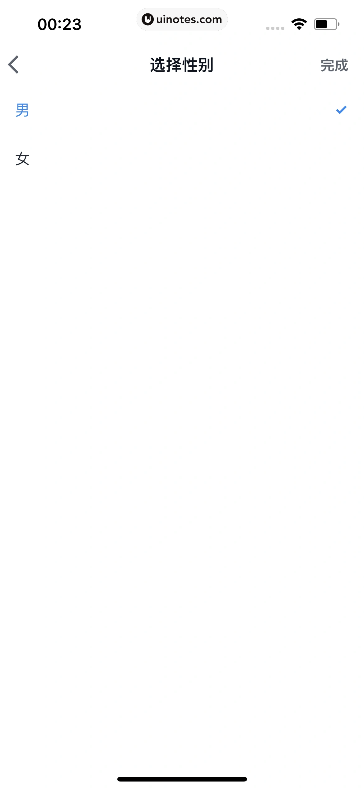 微信读书 App 截图 200 - UI Notes