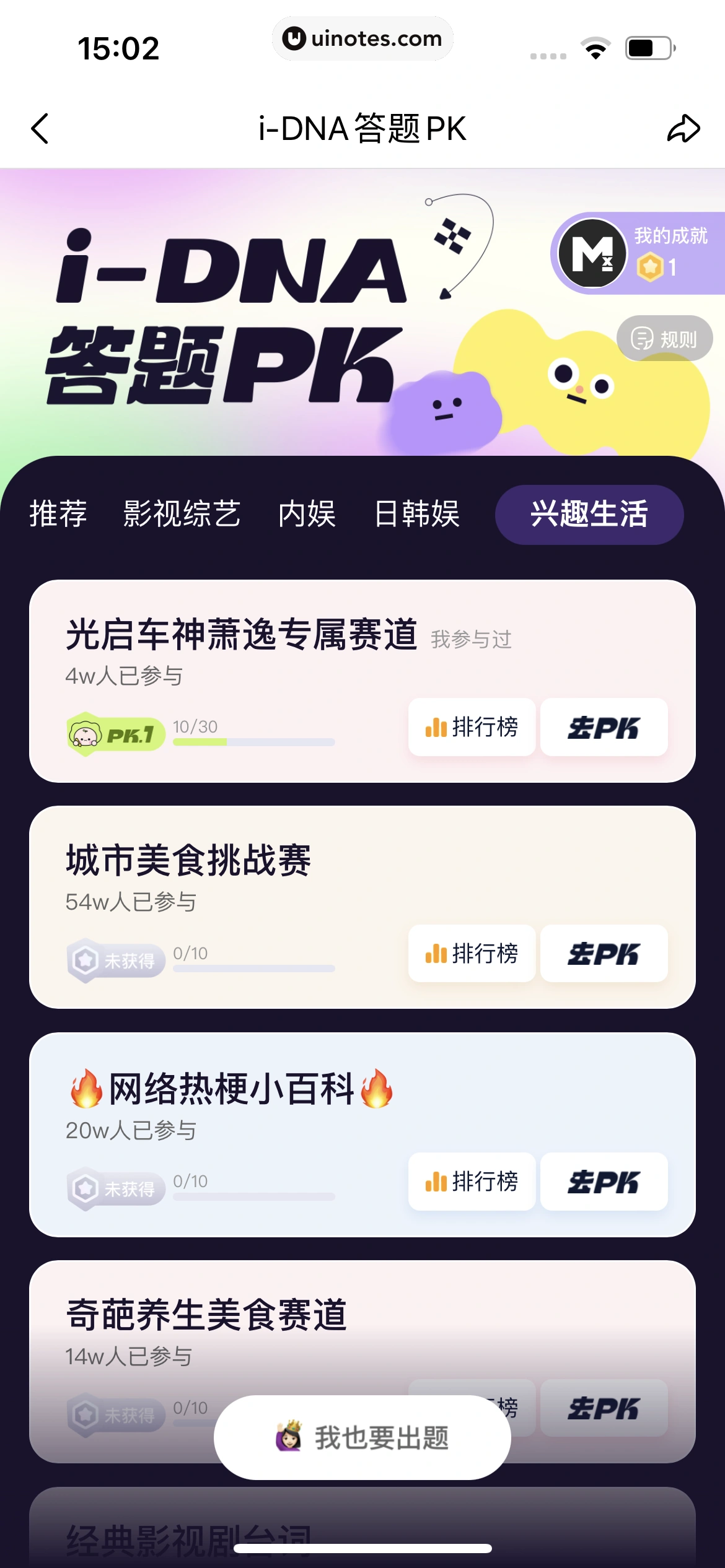 微店 App 截图 416 - UI Notes