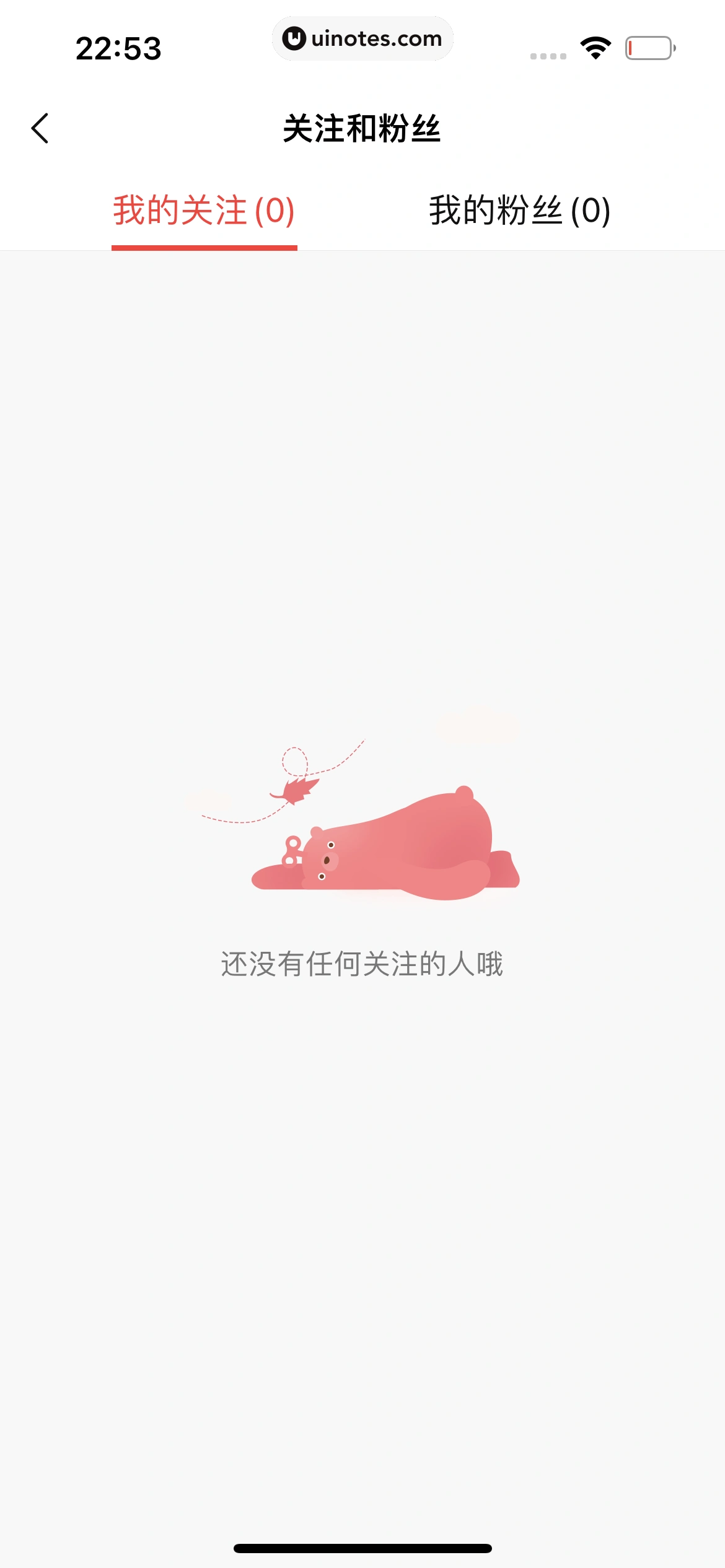 转转 App 截图 300 - UI Notes