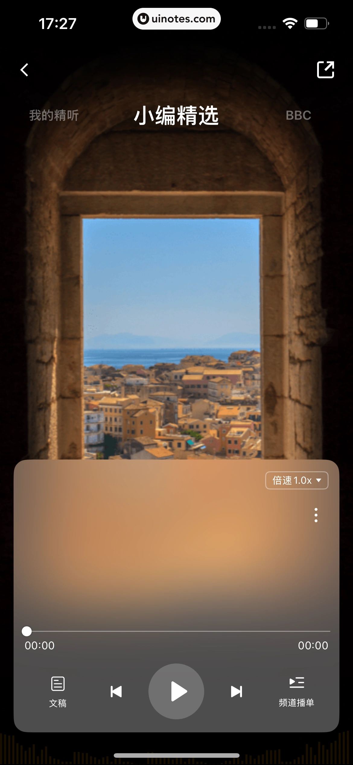百度翻译 App 截图 225 - UI Notes