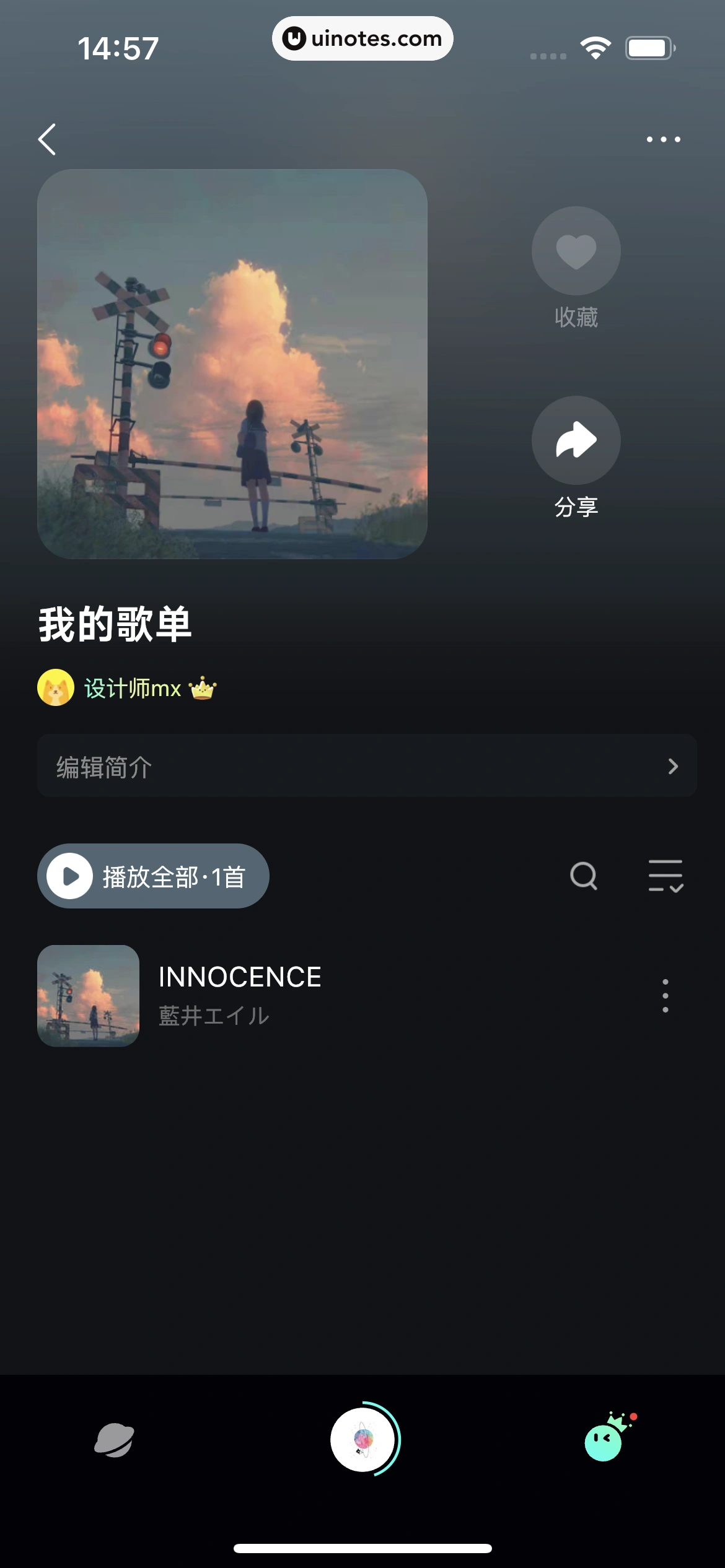 波点音乐 App 截图 285 - UI Notes