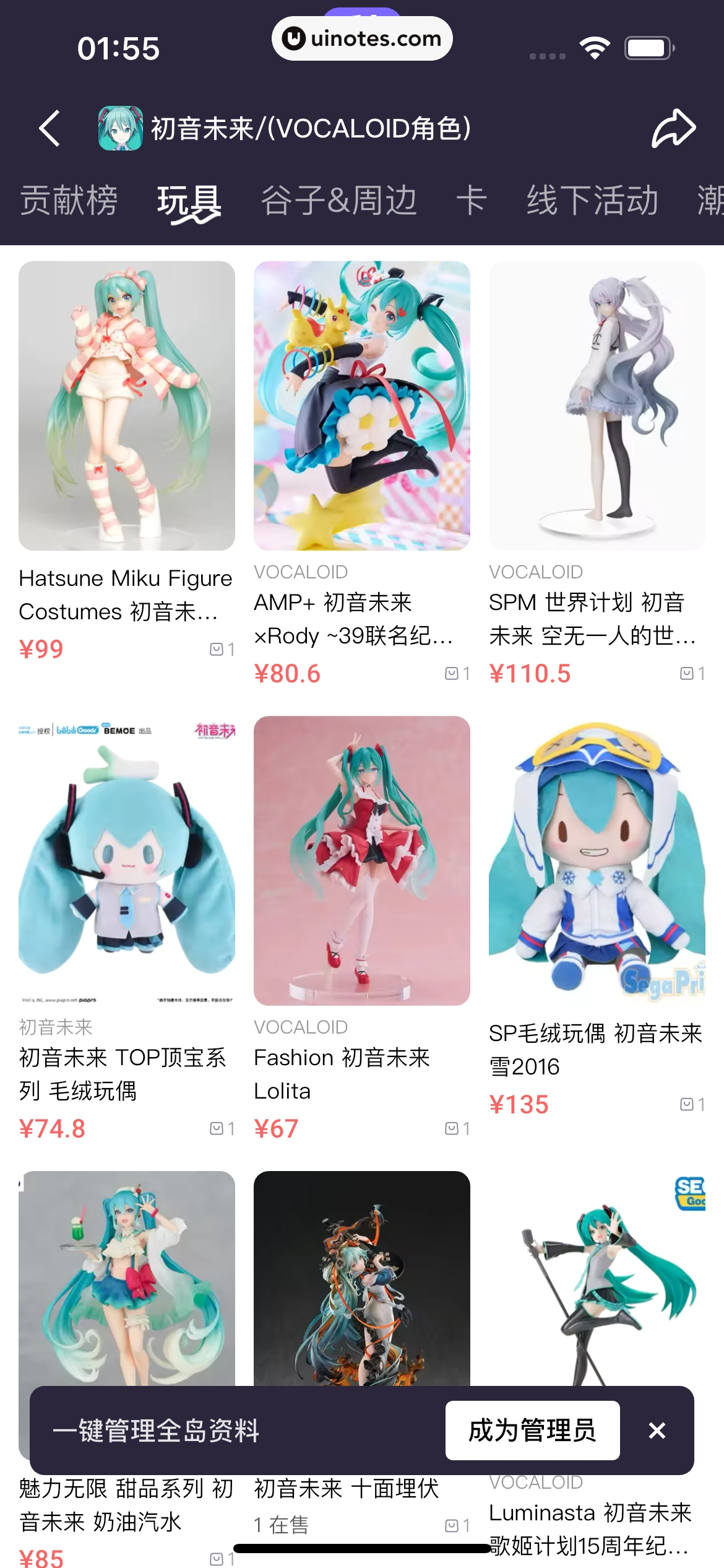 千岛 App 截图 252 - UI Notes