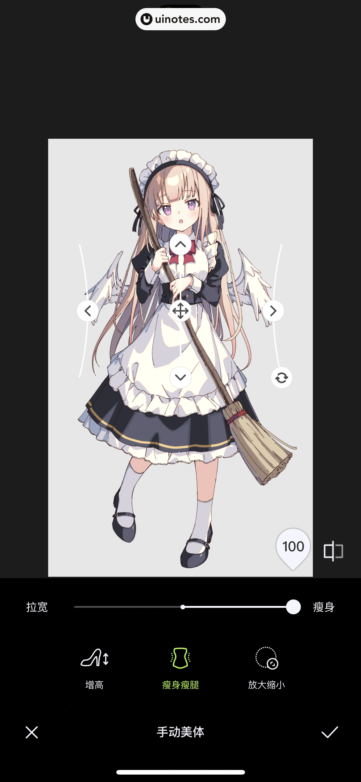 醒图 App 截图 098 - UI Notes