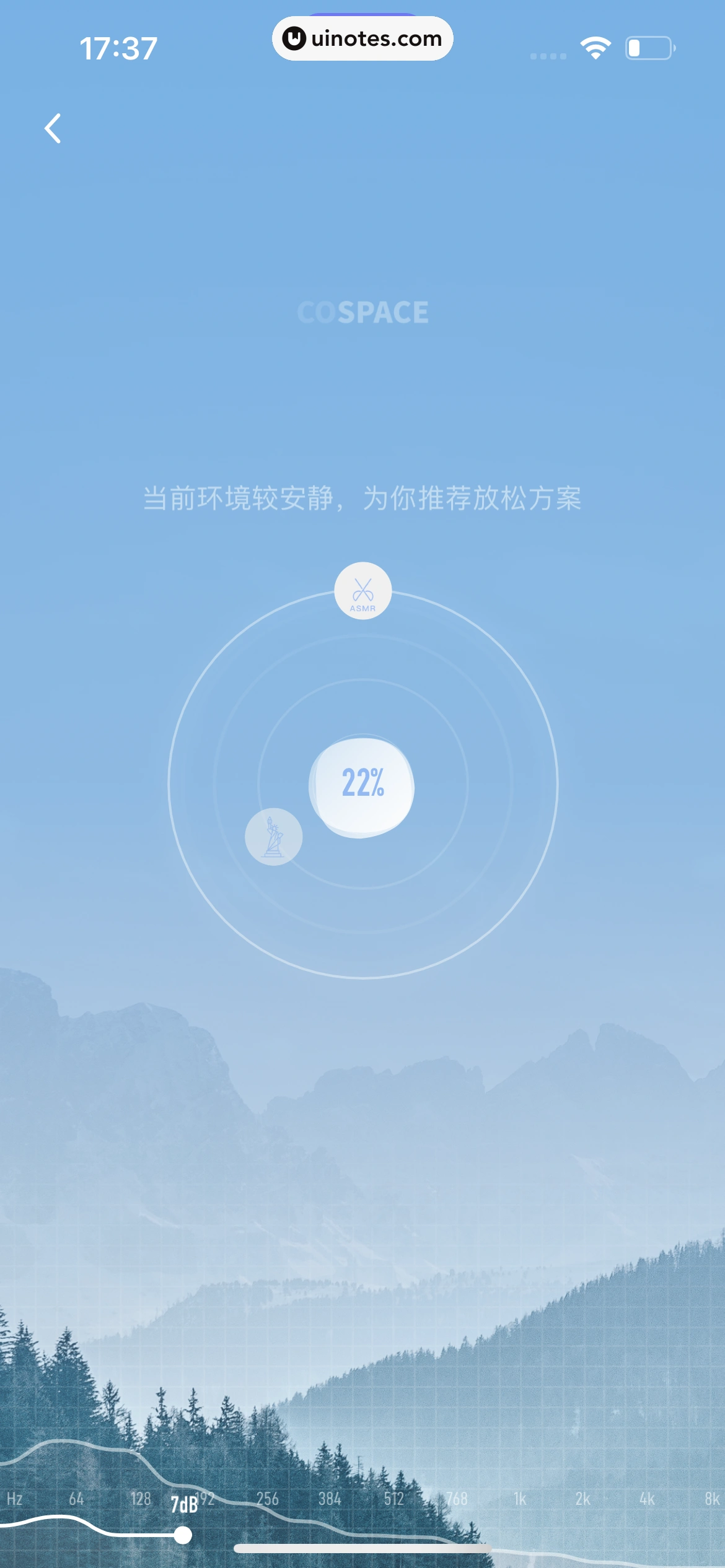 小睡眠 App 截图 110 - UI Notes