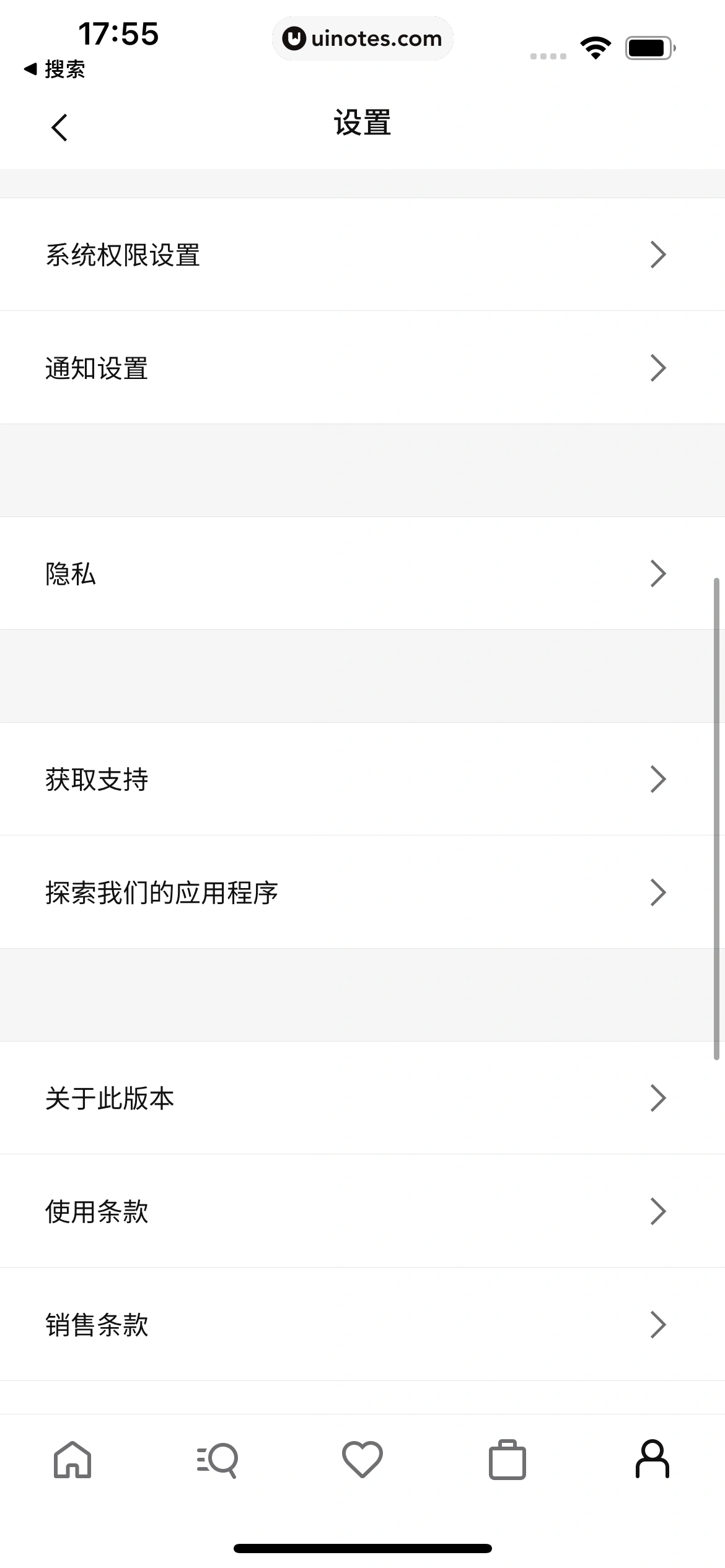 Nike耐克 App 截图 291 - UI Notes