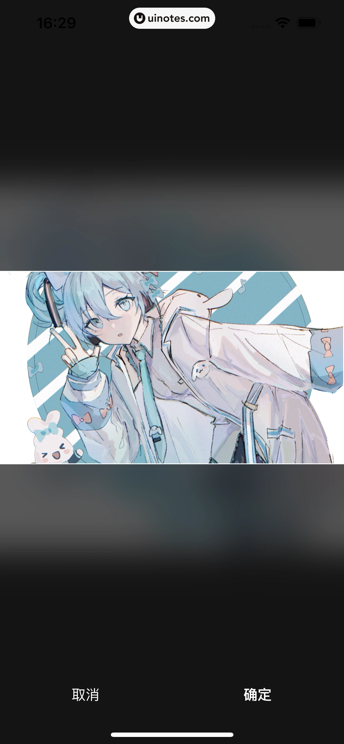 微博 App 截图 0243 - UI Notes