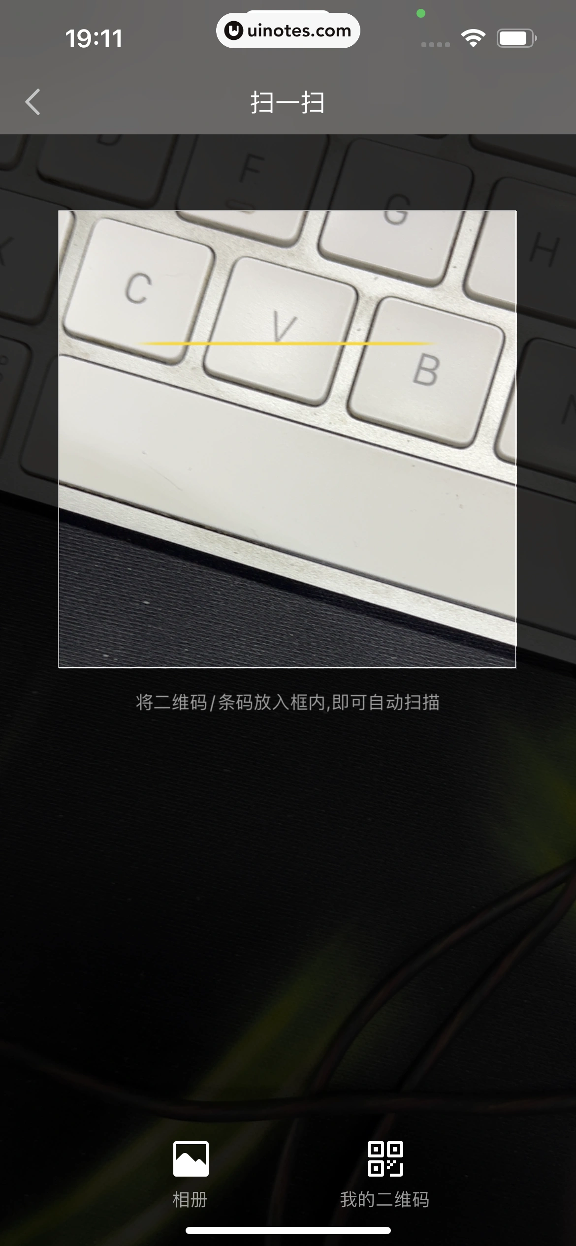 nice App 截图 153 - UI Notes