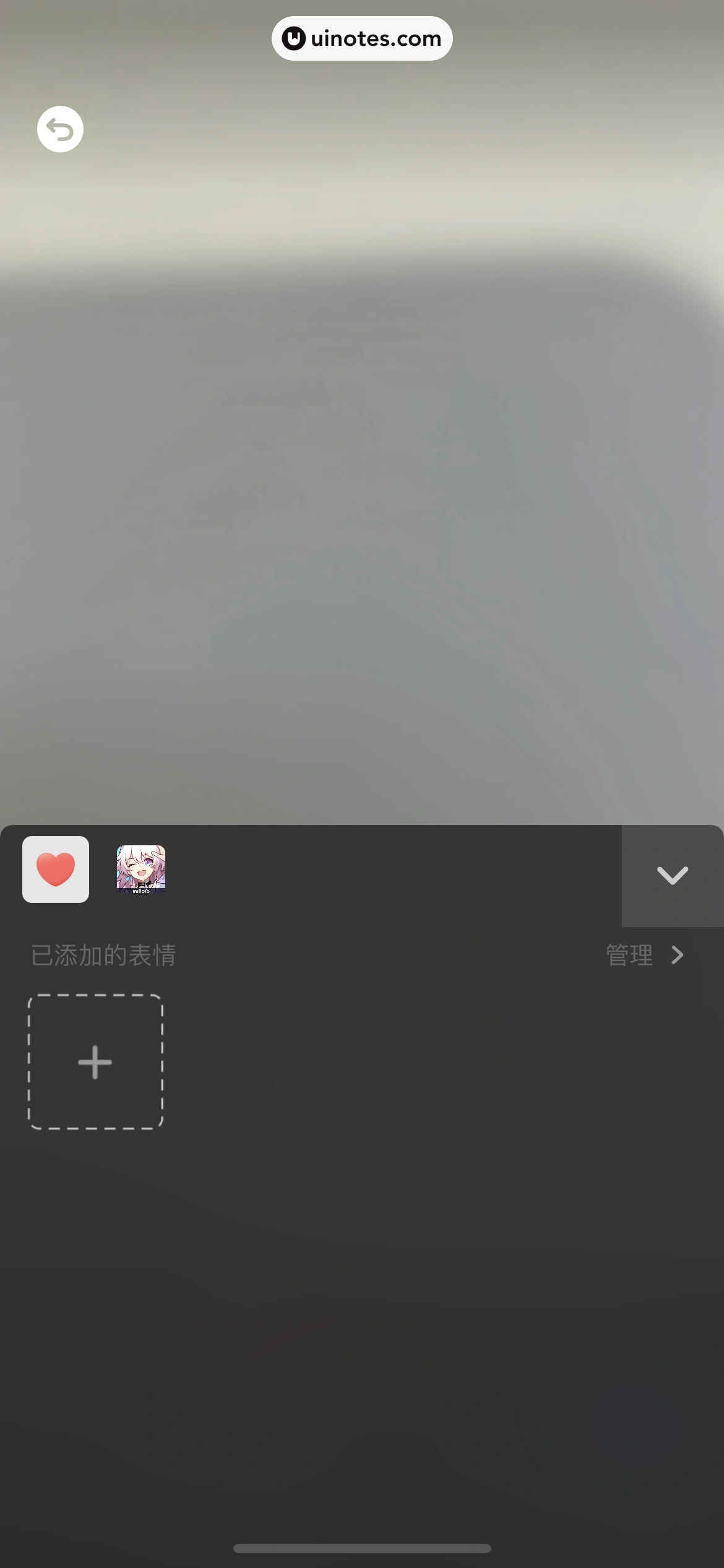 斗鱼 App 截图 494 - UI Notes