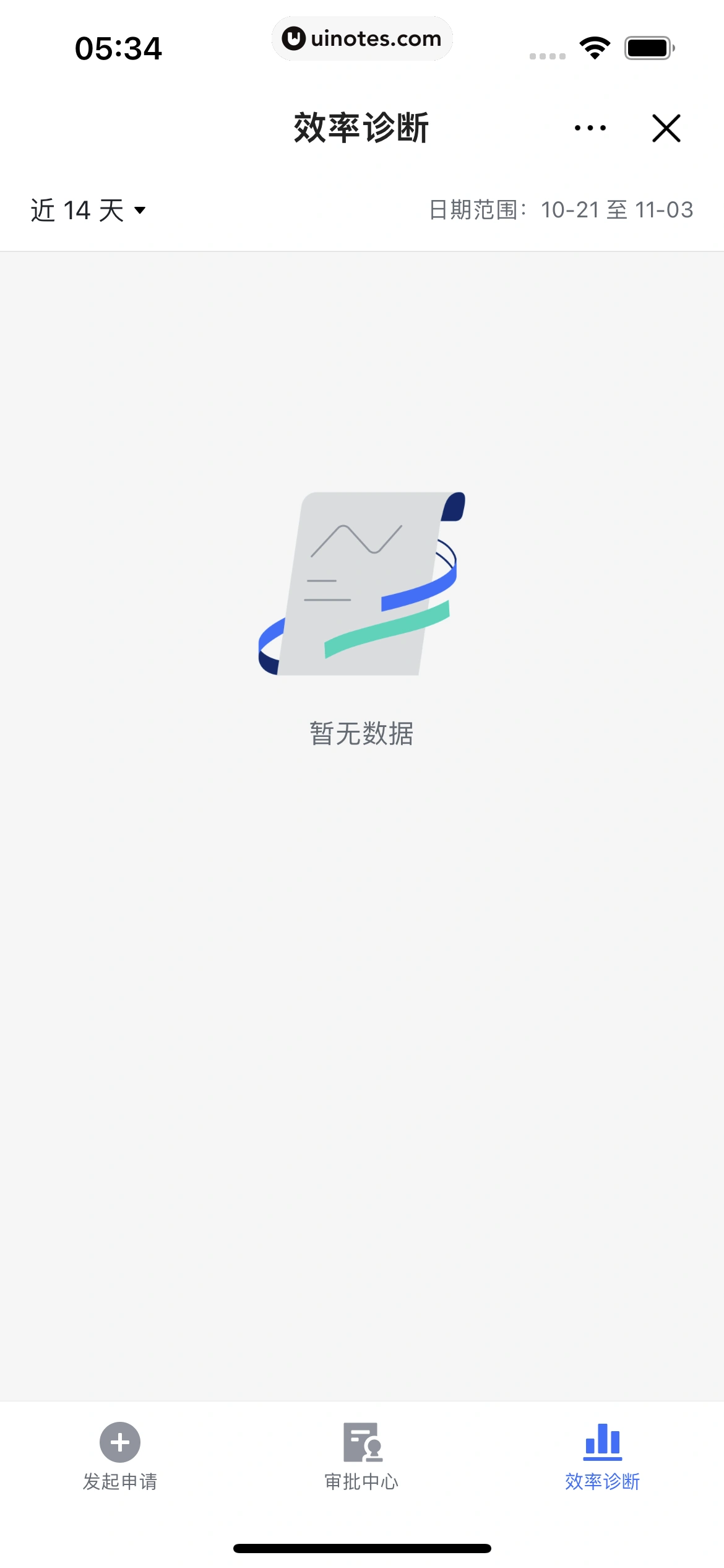 飞书 App 截图 156 - UI Notes