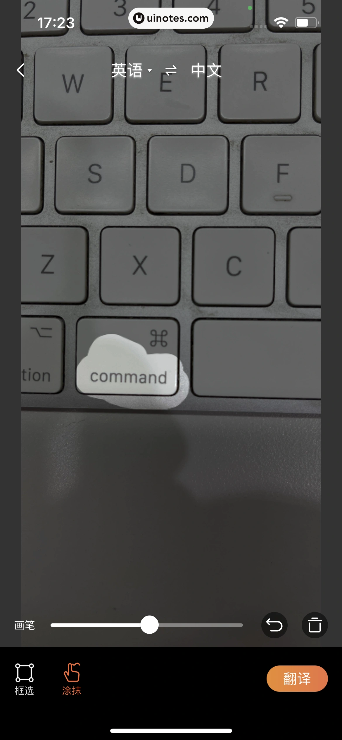 搜狗输入法 App 截图 206 - UI Notes