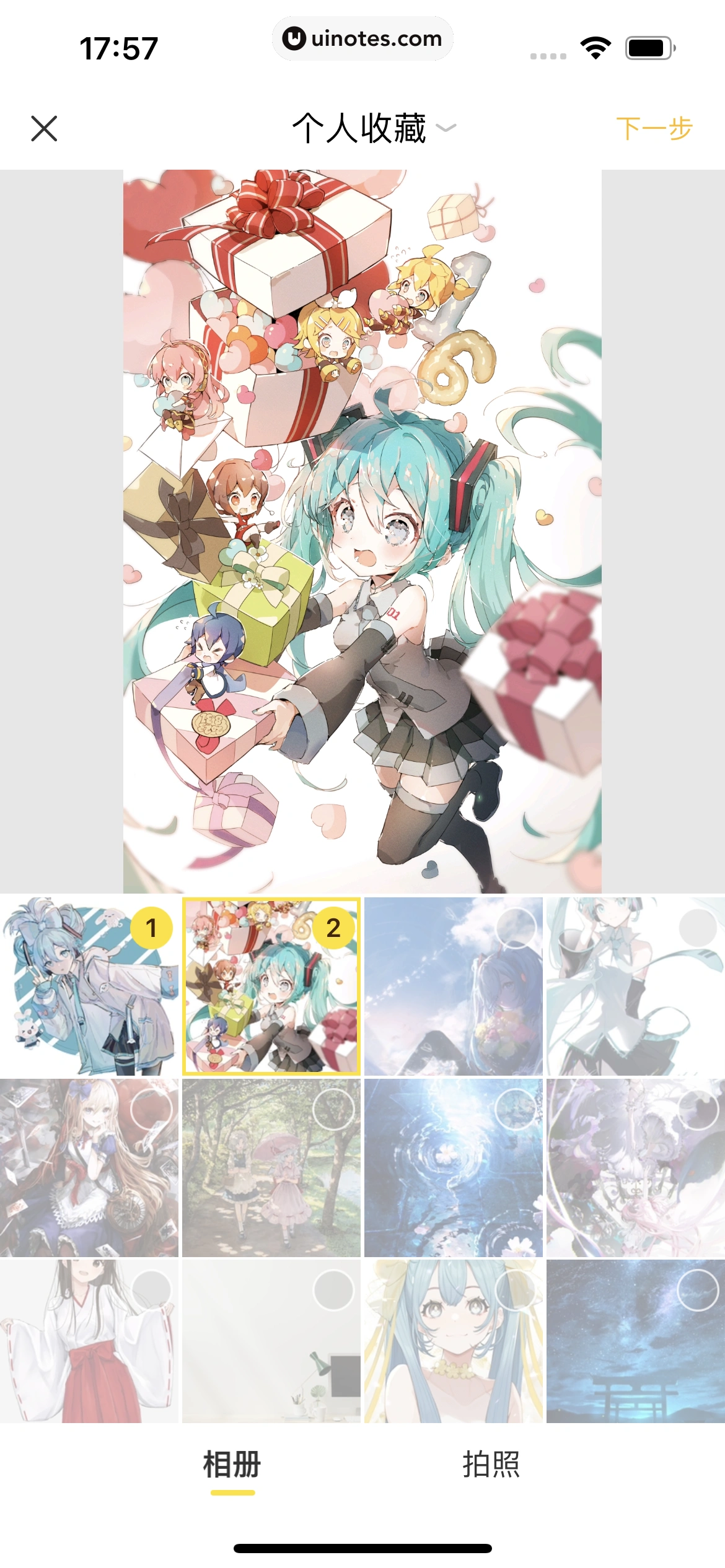 快看漫画 App 截图 403 - UI Notes
