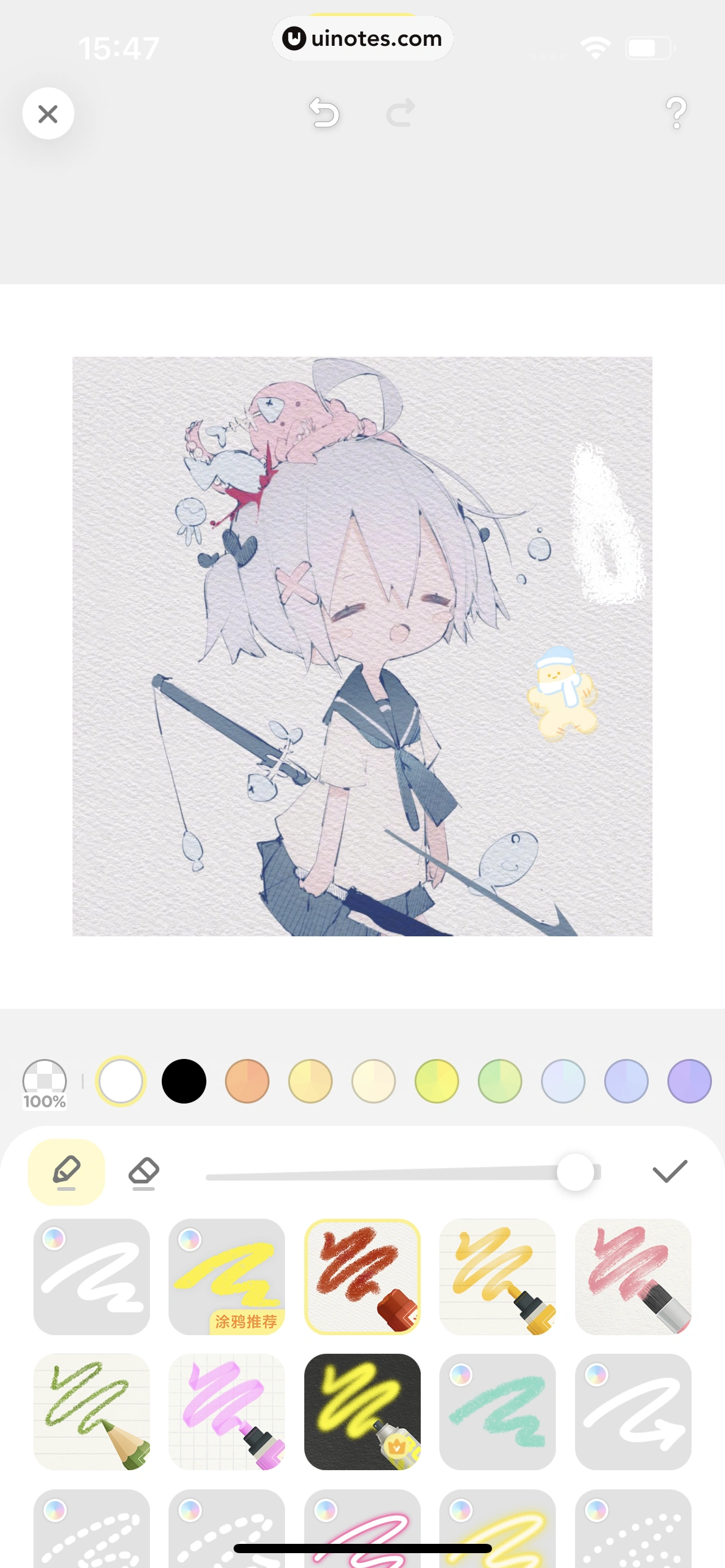 黄油相机 App 截图 093 - UI Notes