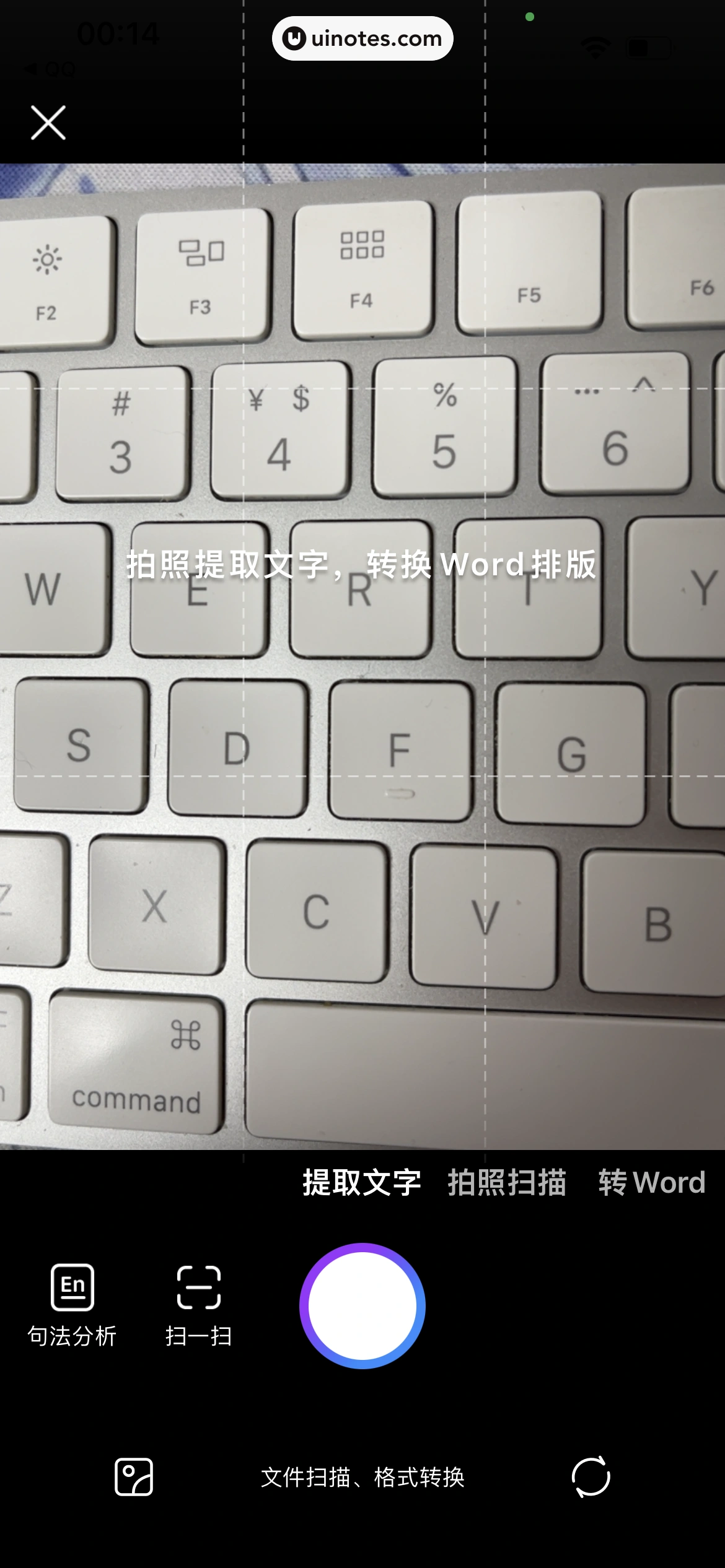 QQ浏览器 App 截图 084 - UI Notes