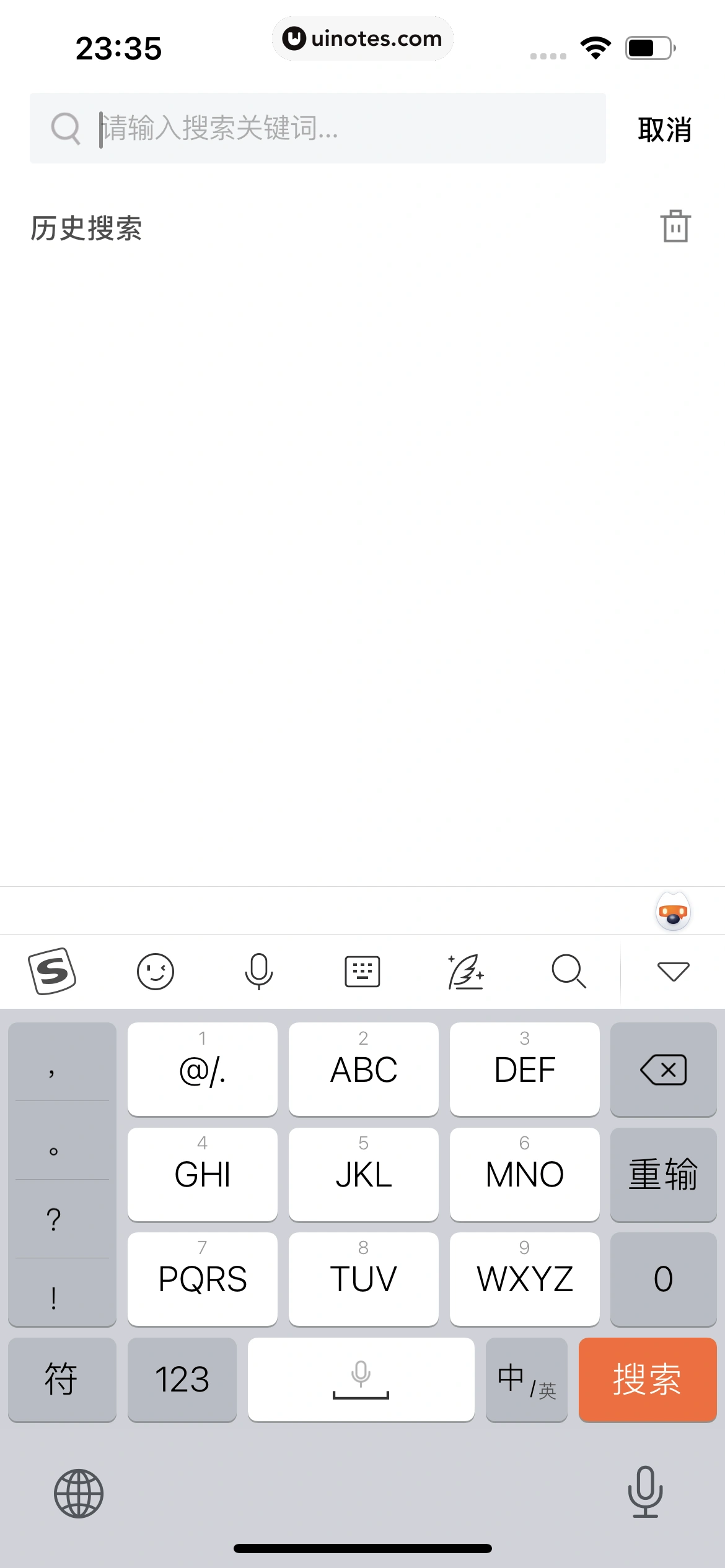 月食 App 截图 078 - UI Notes