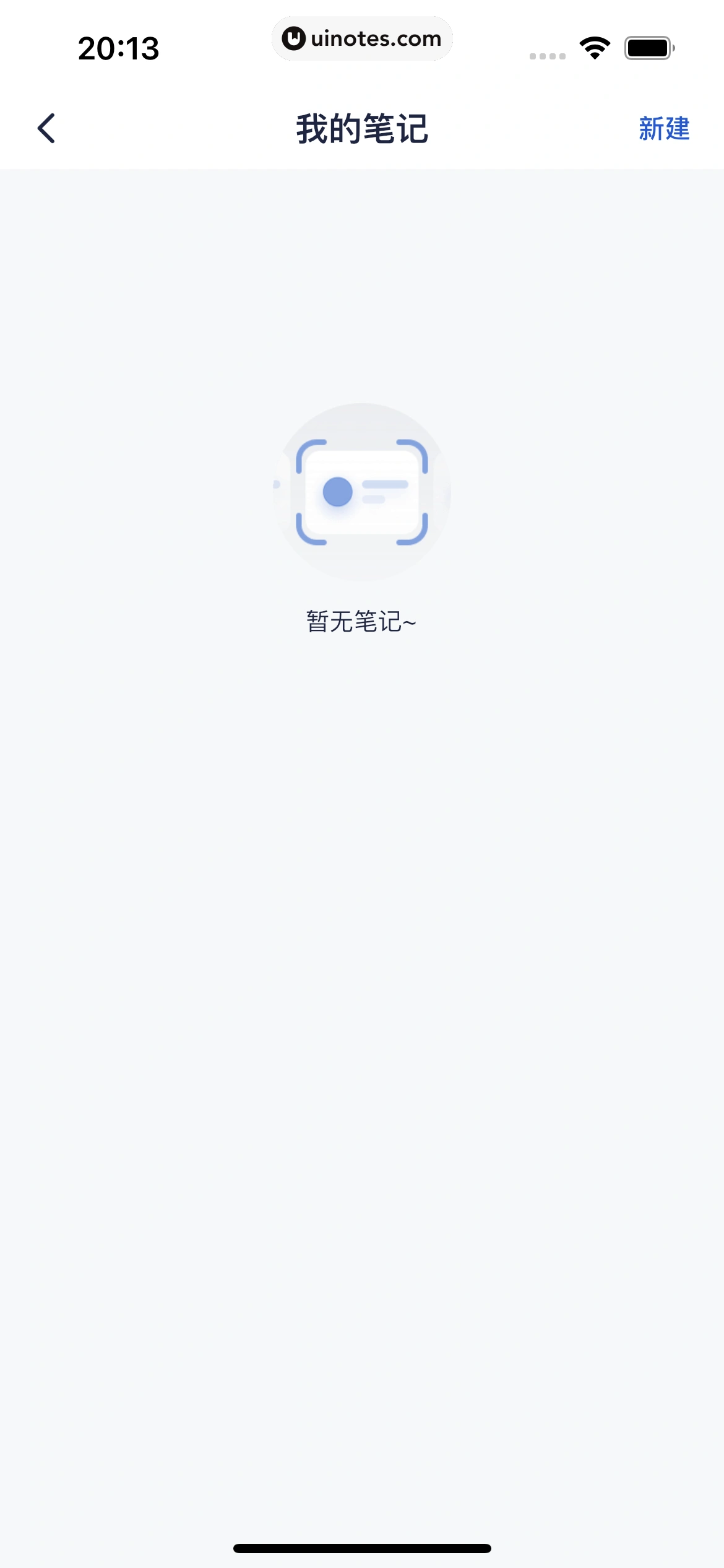 创作猫 App 截图 119 - UI Notes