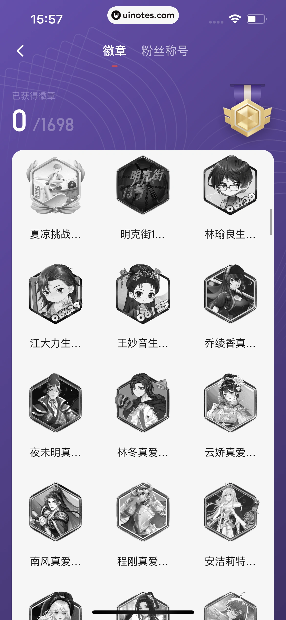 起点读书 App 截图 392 - UI Notes