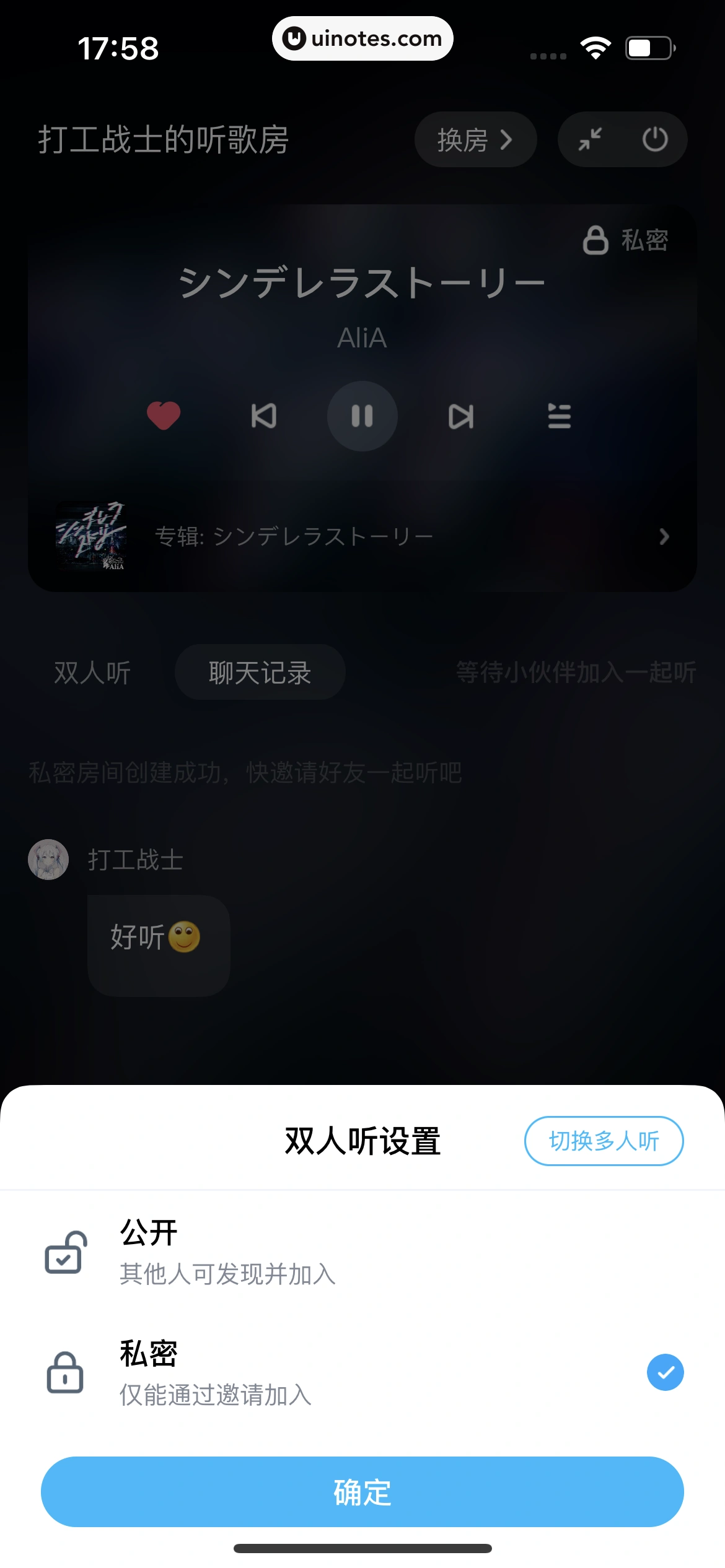 酷狗音乐 App 截图 171 - UI Notes