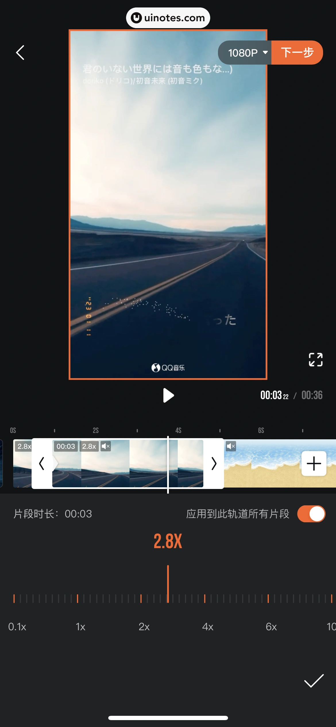 腾讯视频 App 截图 0804 - UI Notes