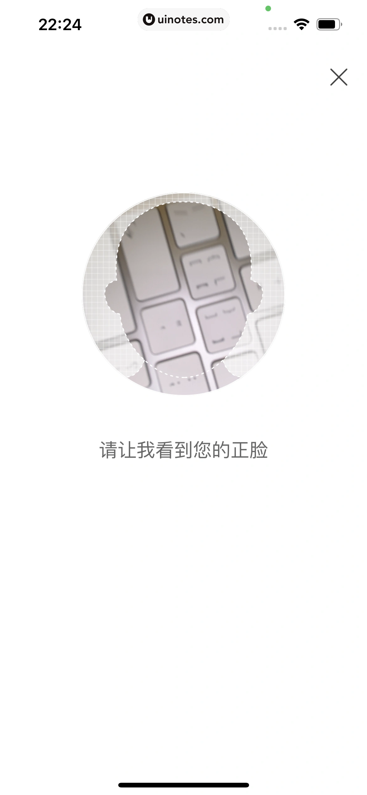 酷狗唱唱 App 截图 182 - UI Notes