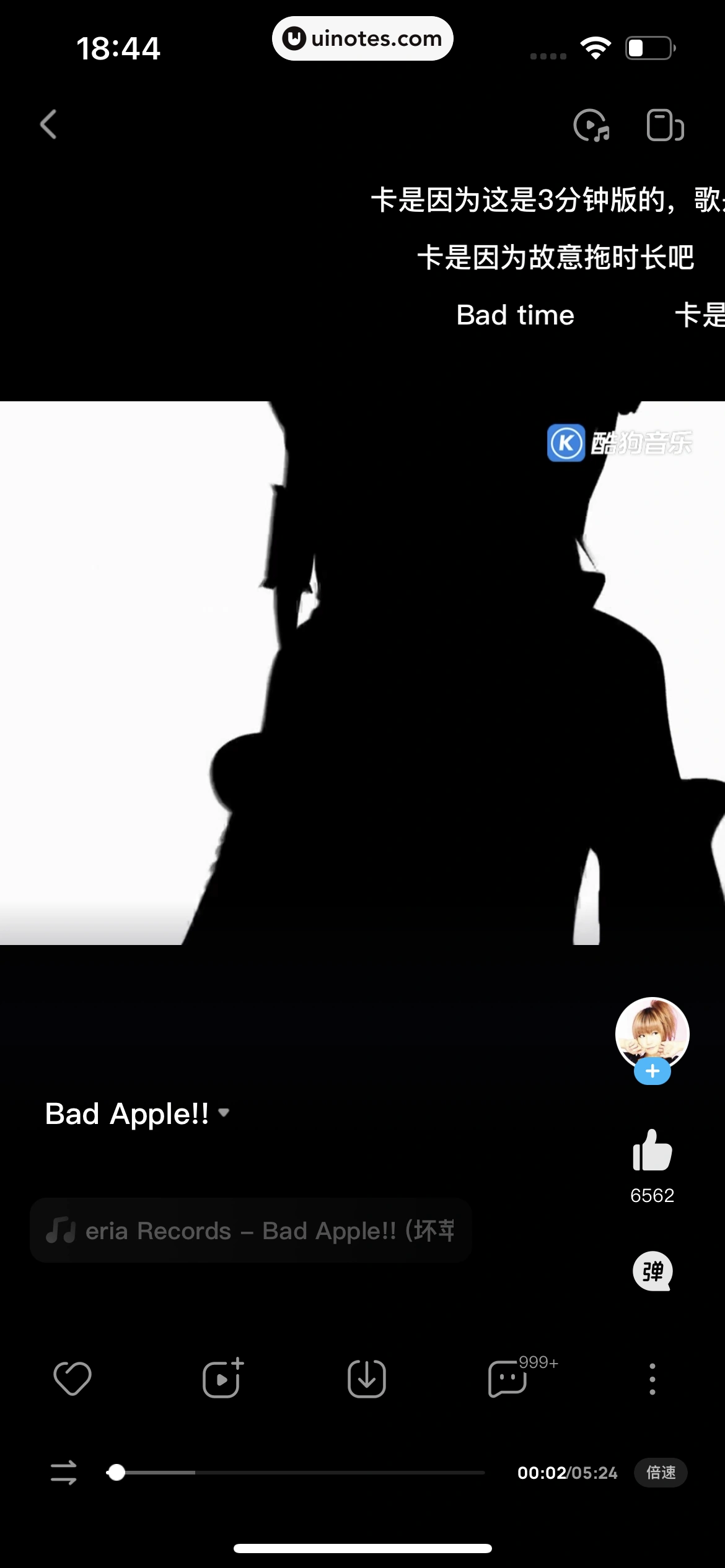 酷狗音乐 App 截图 539 - UI Notes