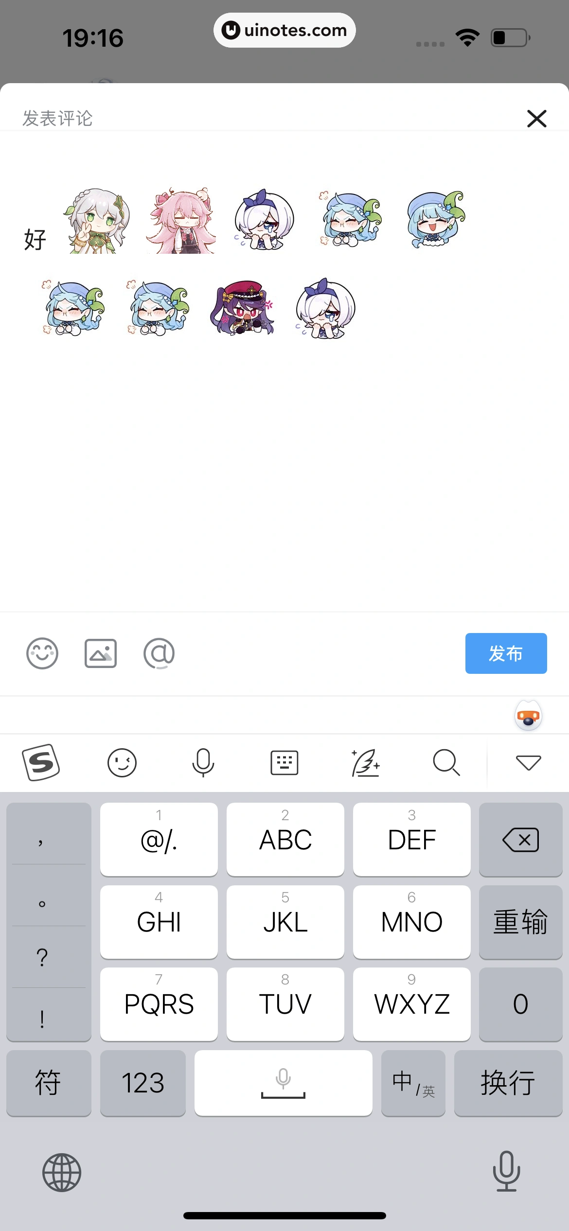 米游社 App 截图 140 - UI Notes