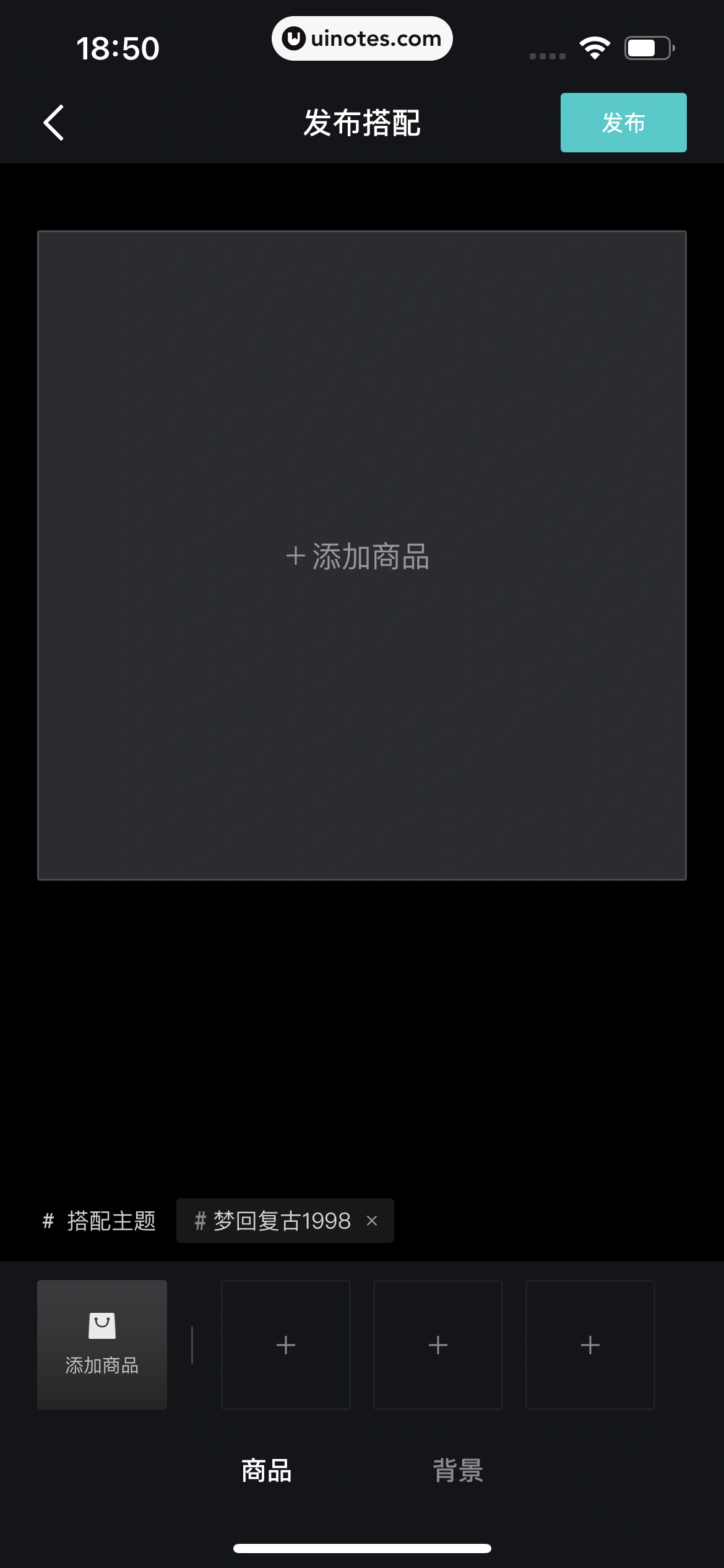 得物 App 截图 458 - UI Notes