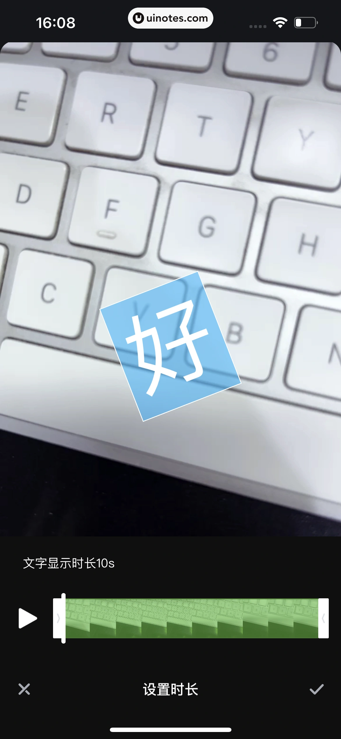 爱奇艺 App 截图 500 - UI Notes