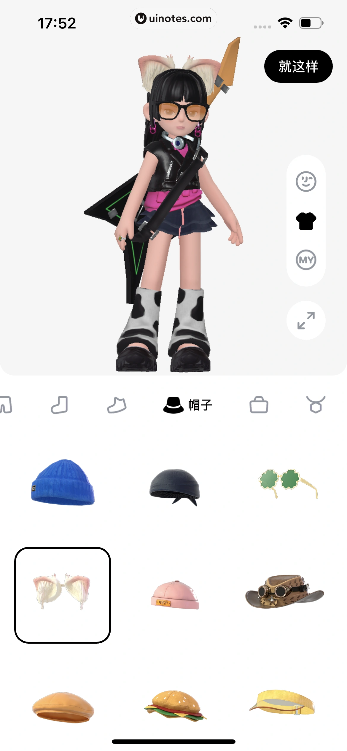 T次元 App 截图 041 - UI Notes