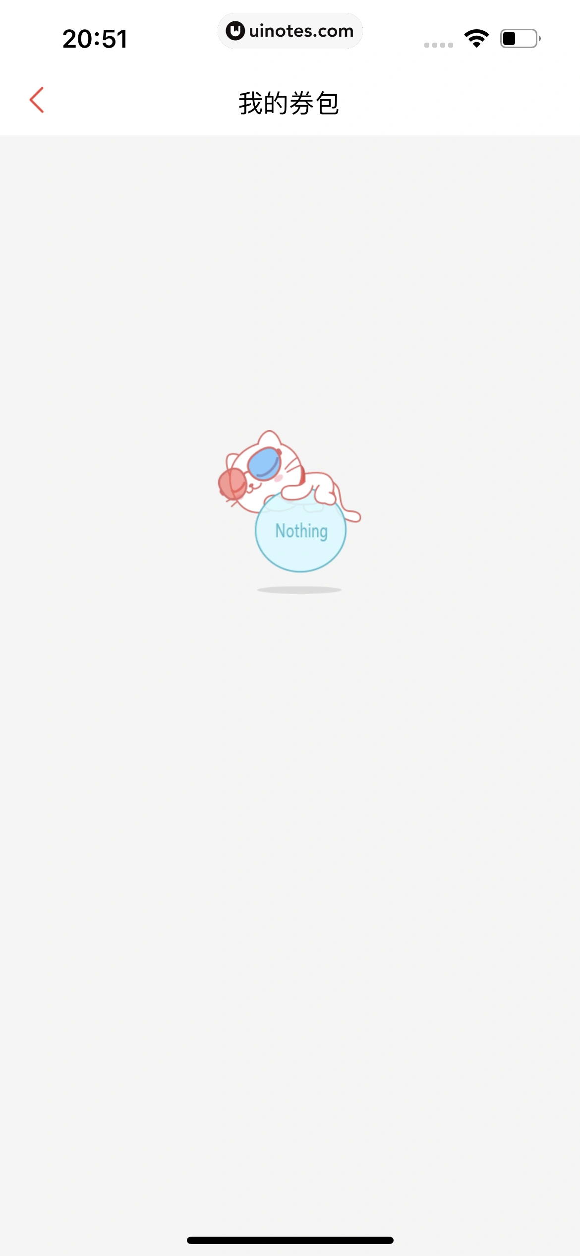猫眼 App 截图 035 - UI Notes