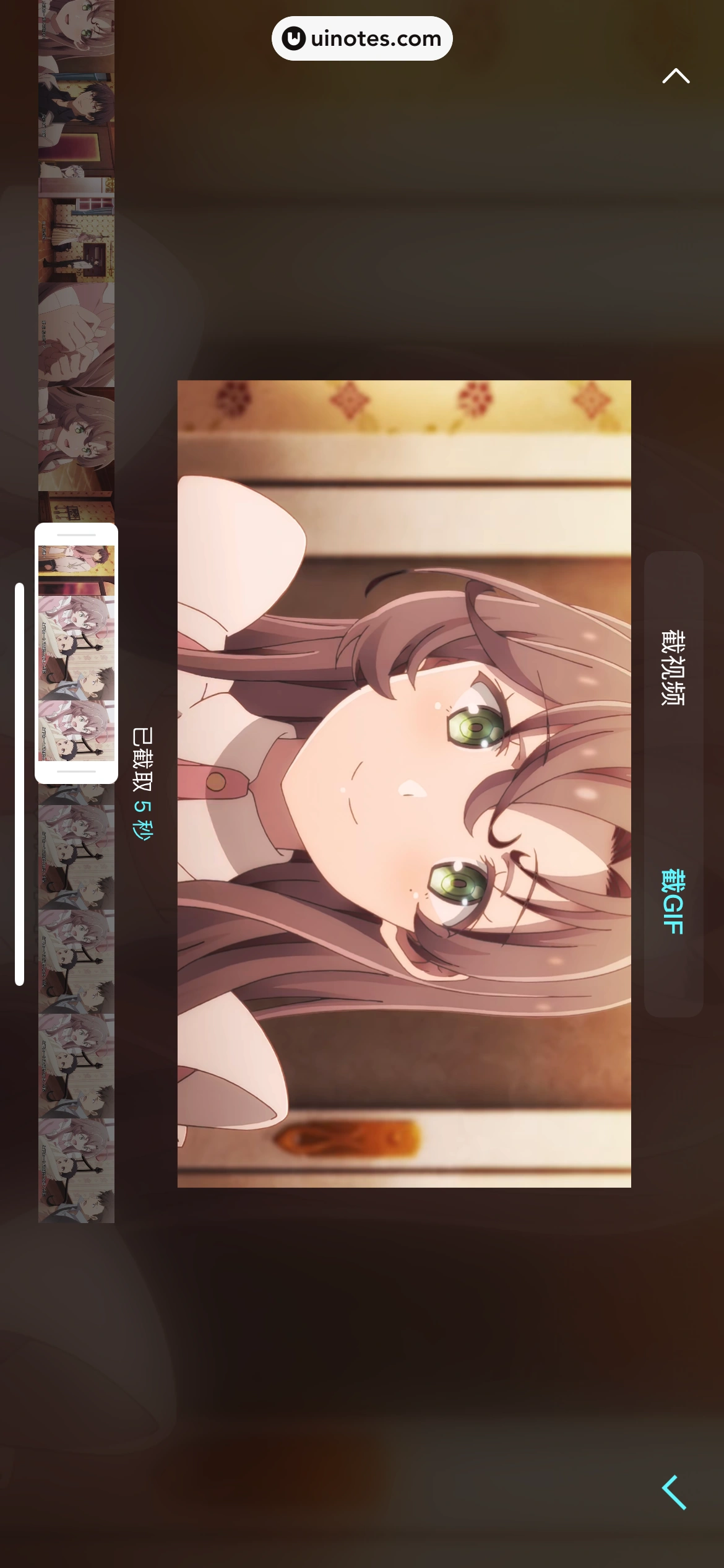 优酷 App 截图 168 - UI Notes