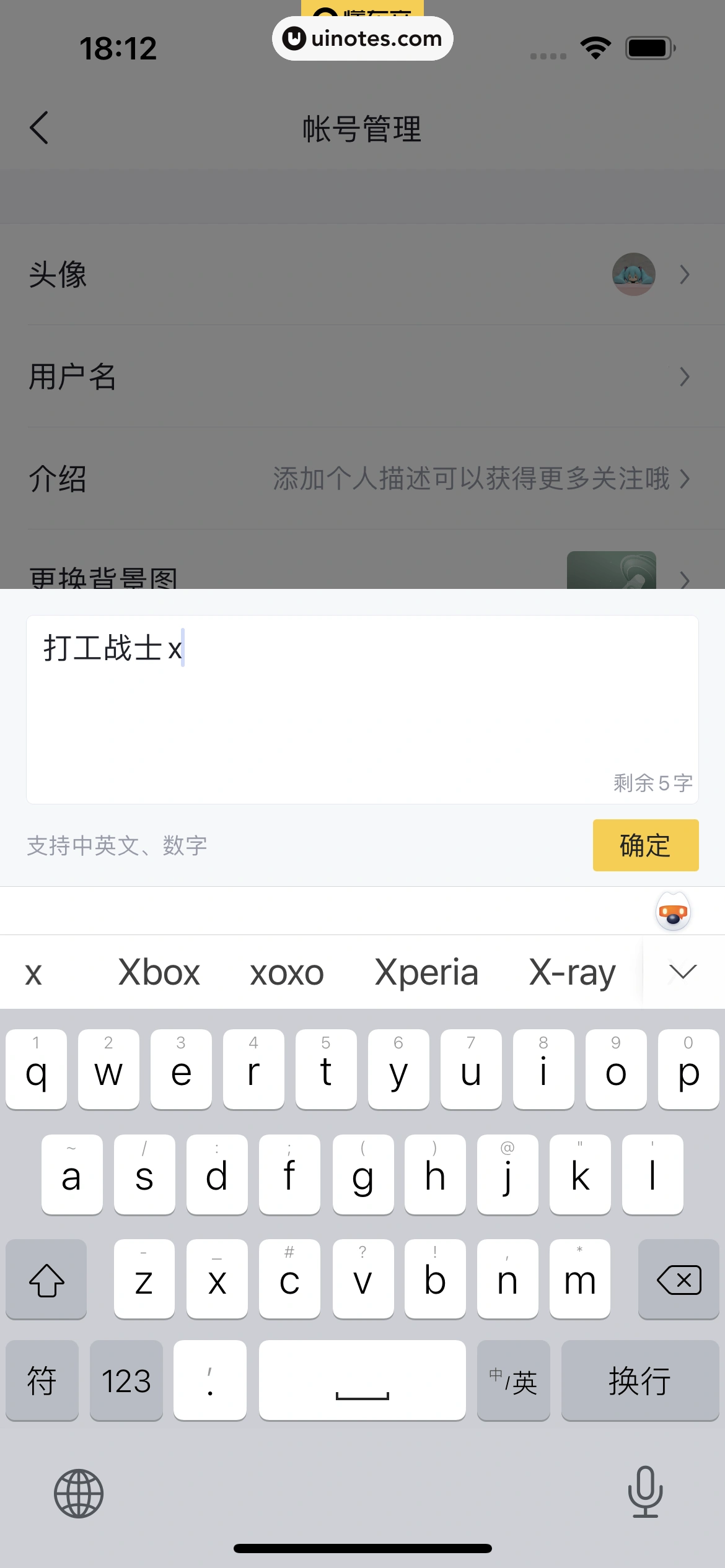 懂车帝 App 截图 374 - UI Notes
