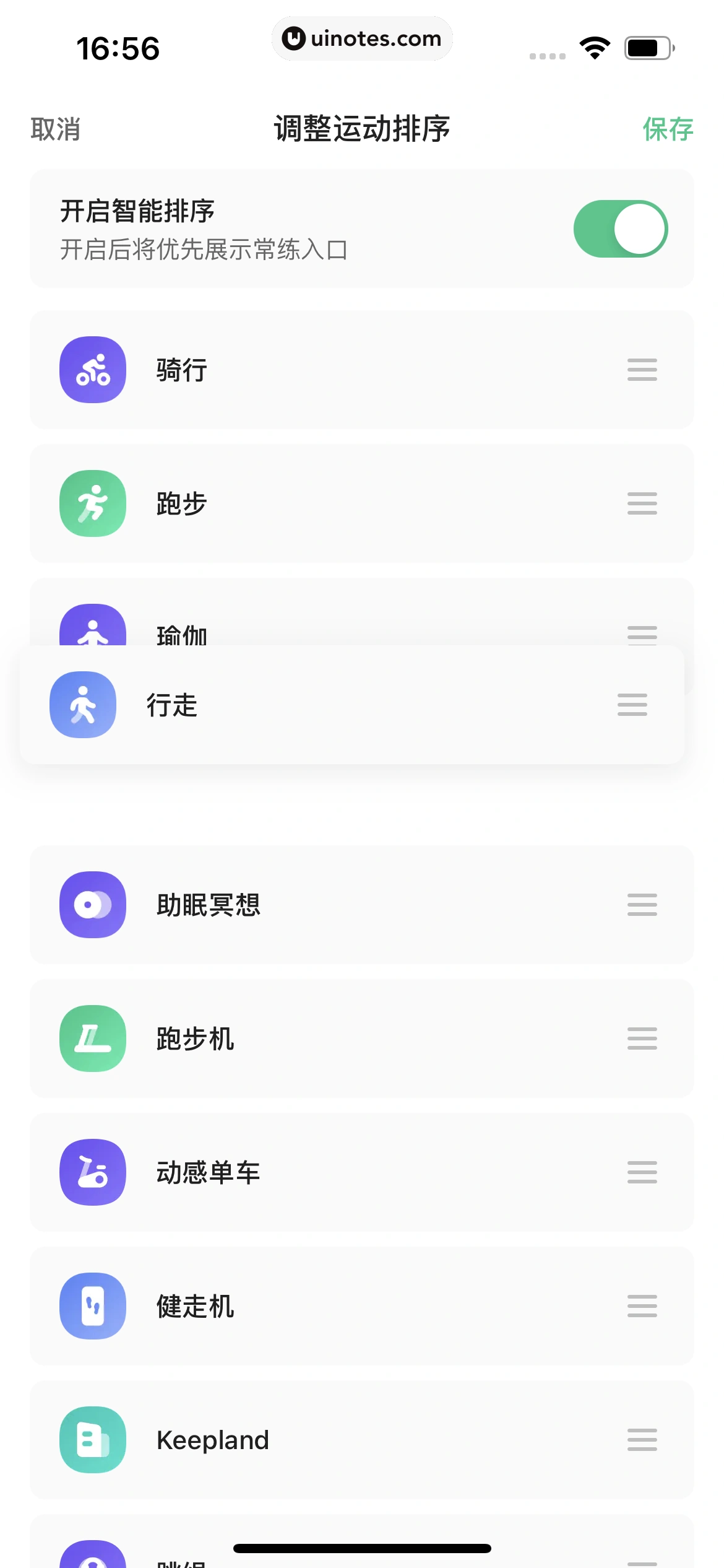 Keep App 截图 027 - UI Notes