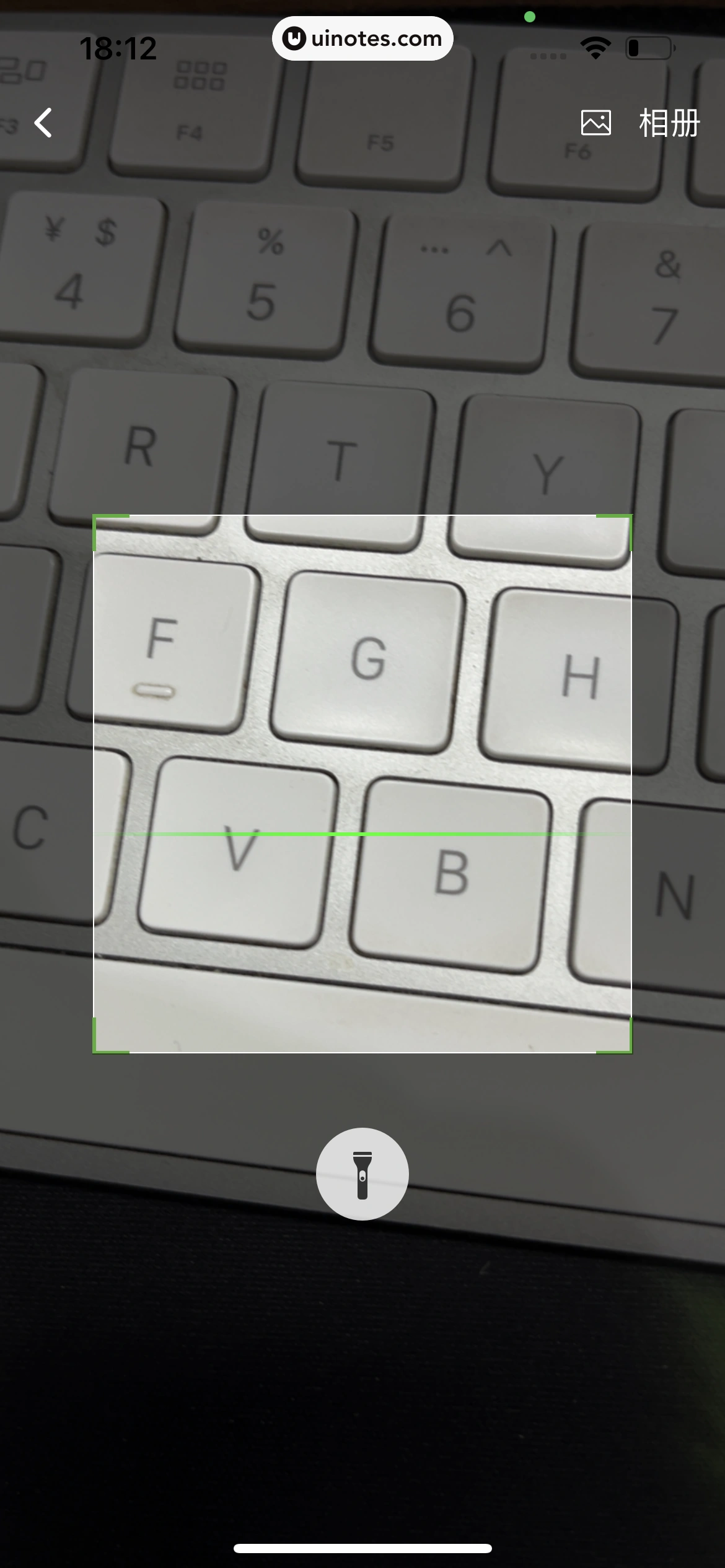 顺丰速运 App 截图 026 - UI Notes