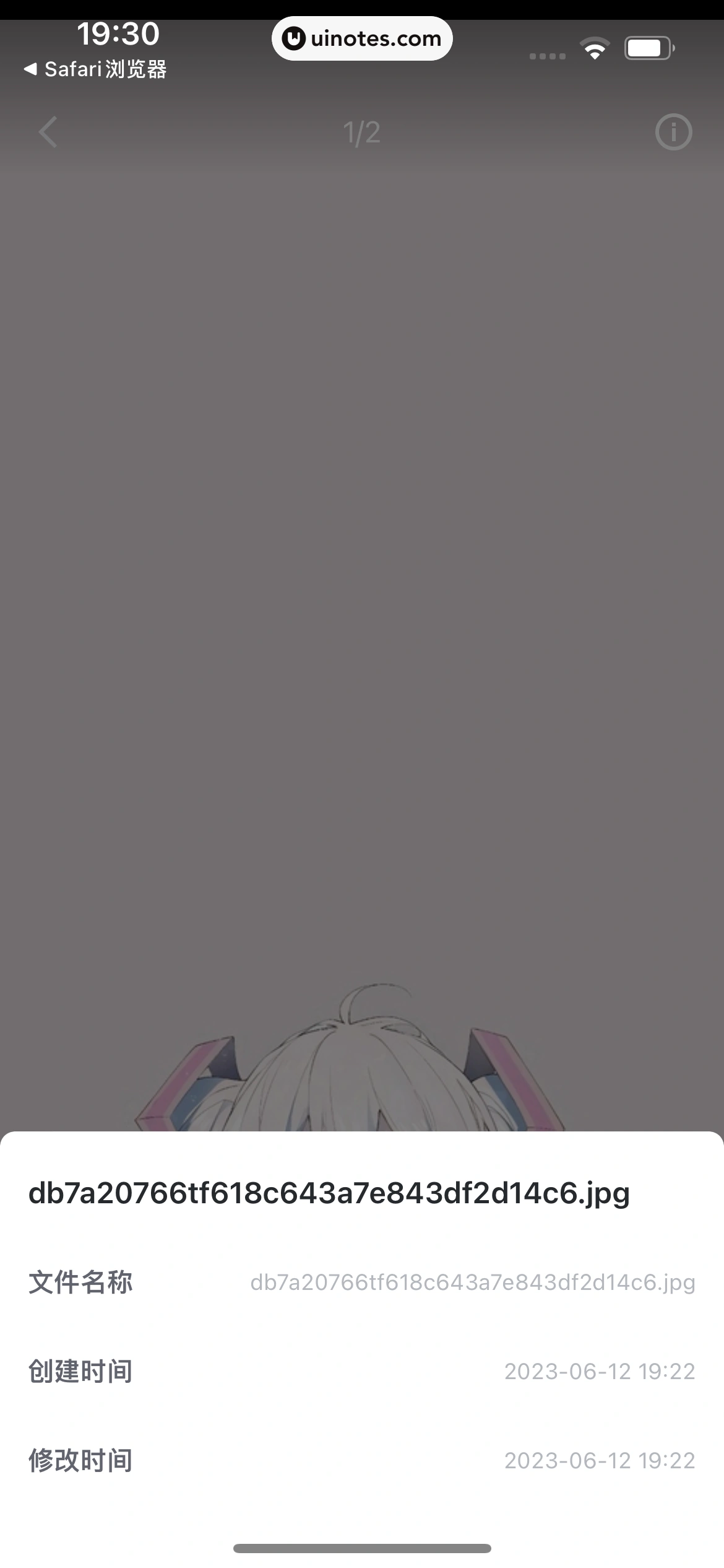 迅雷 App 截图 125 - UI Notes