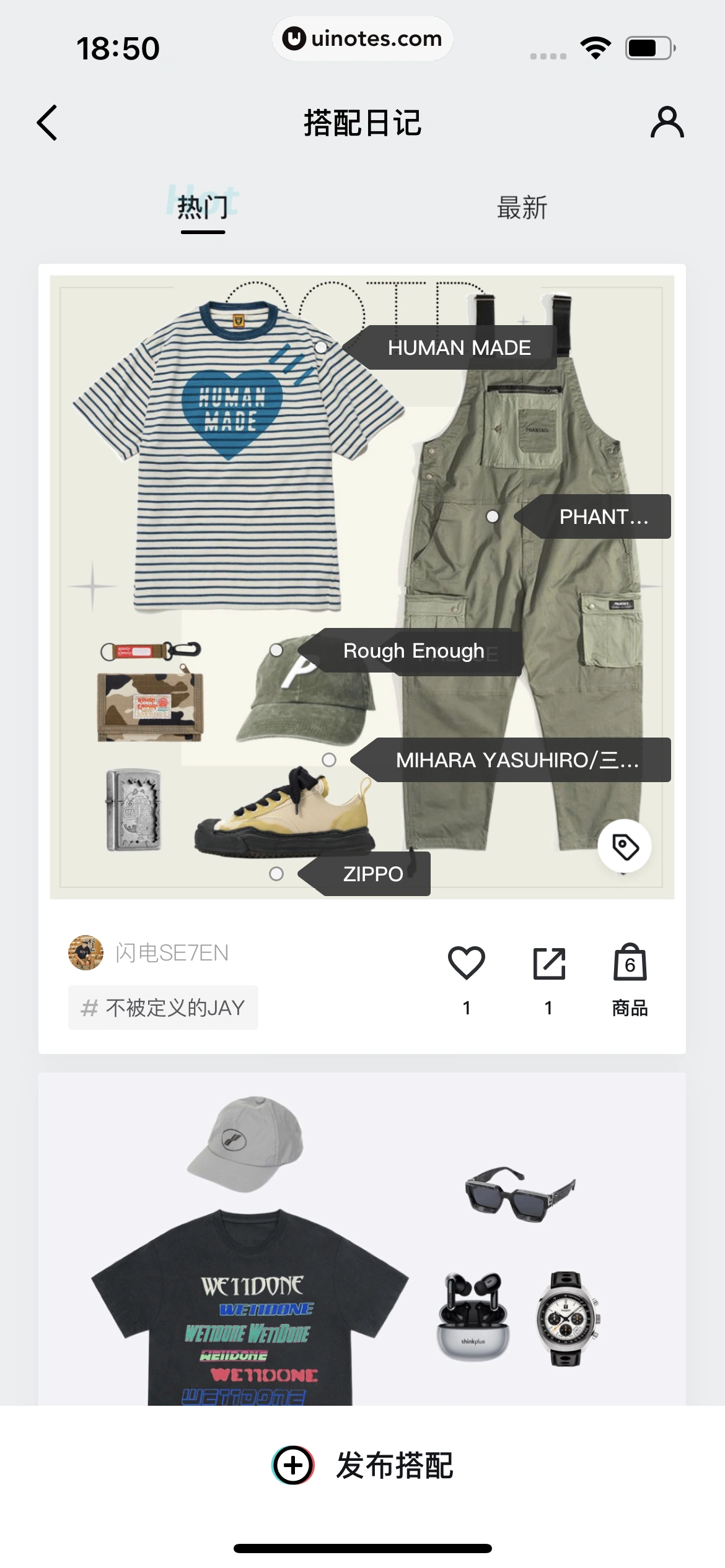 得物 App 截图 456 - UI Notes
