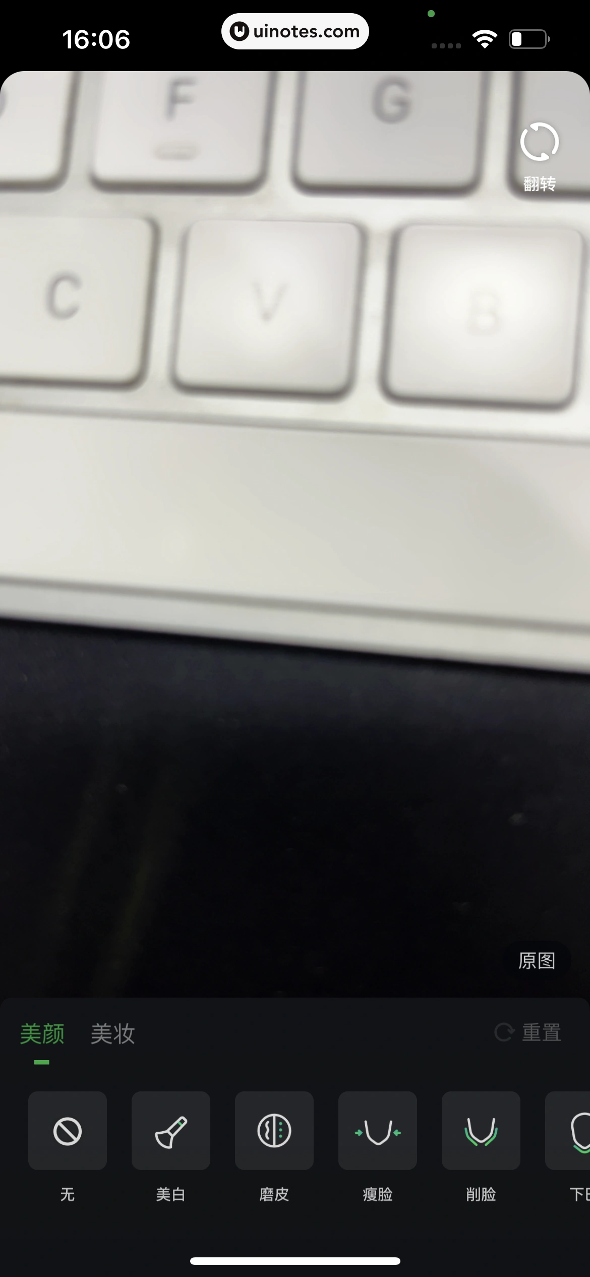 爱奇艺 App 截图 475 - UI Notes