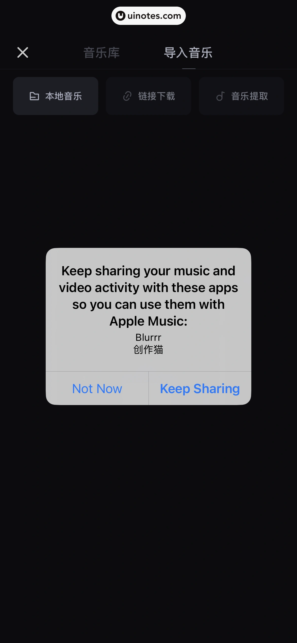 创作猫 App 截图 112 - UI Notes