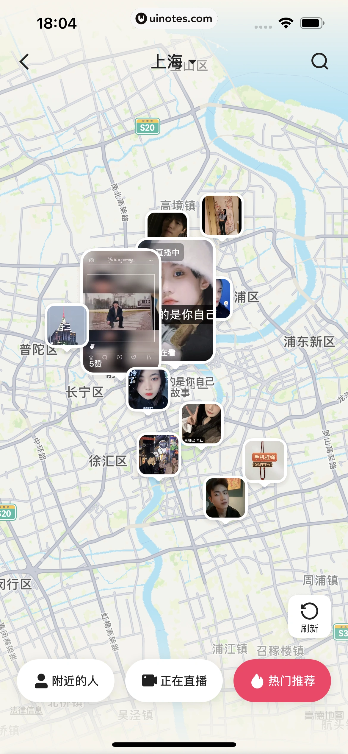 快手 App 截图 108 - UI Notes