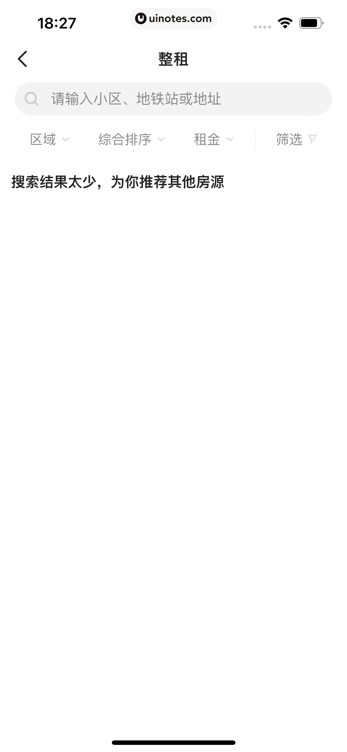 闲鱼 App 截图 233 - UI Notes