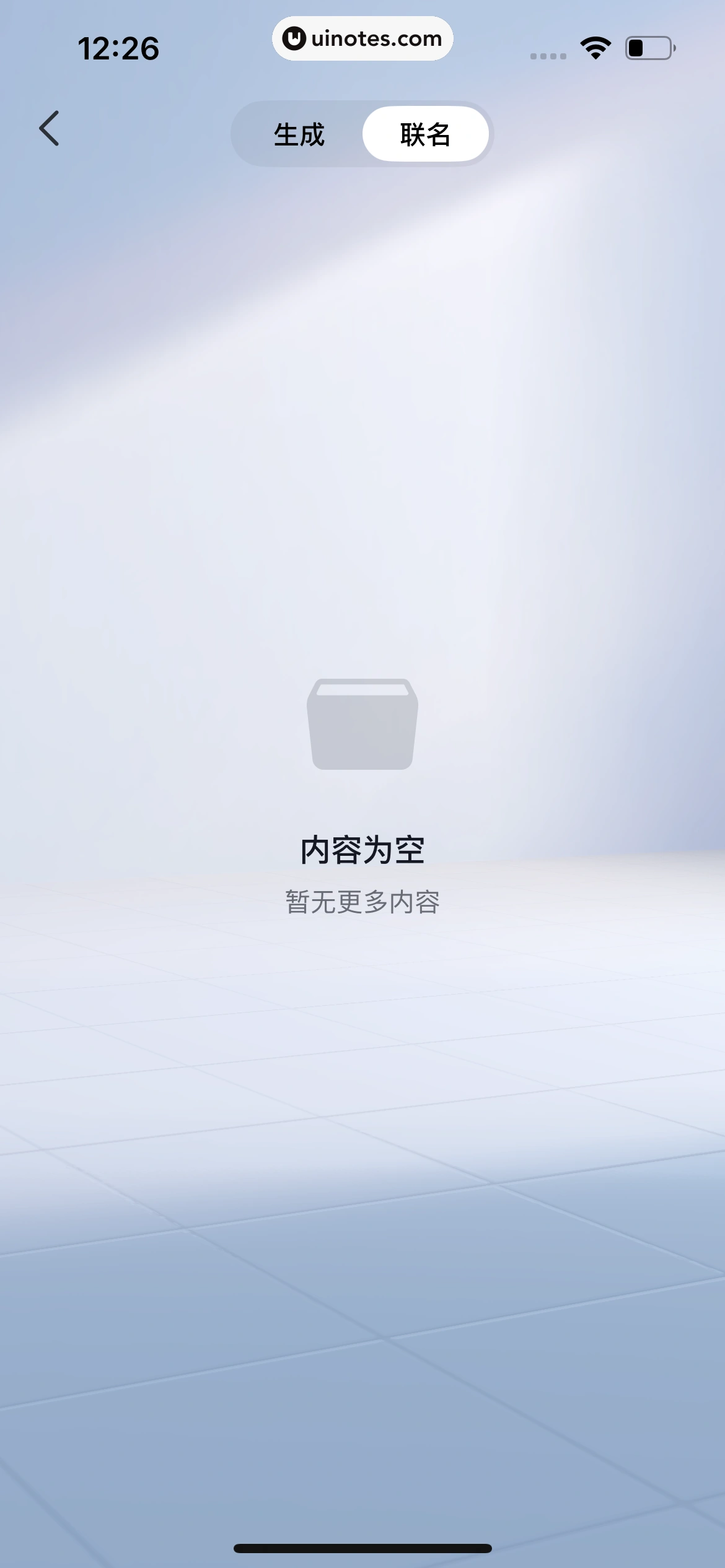 多闪 App 截图 258 - UI Notes