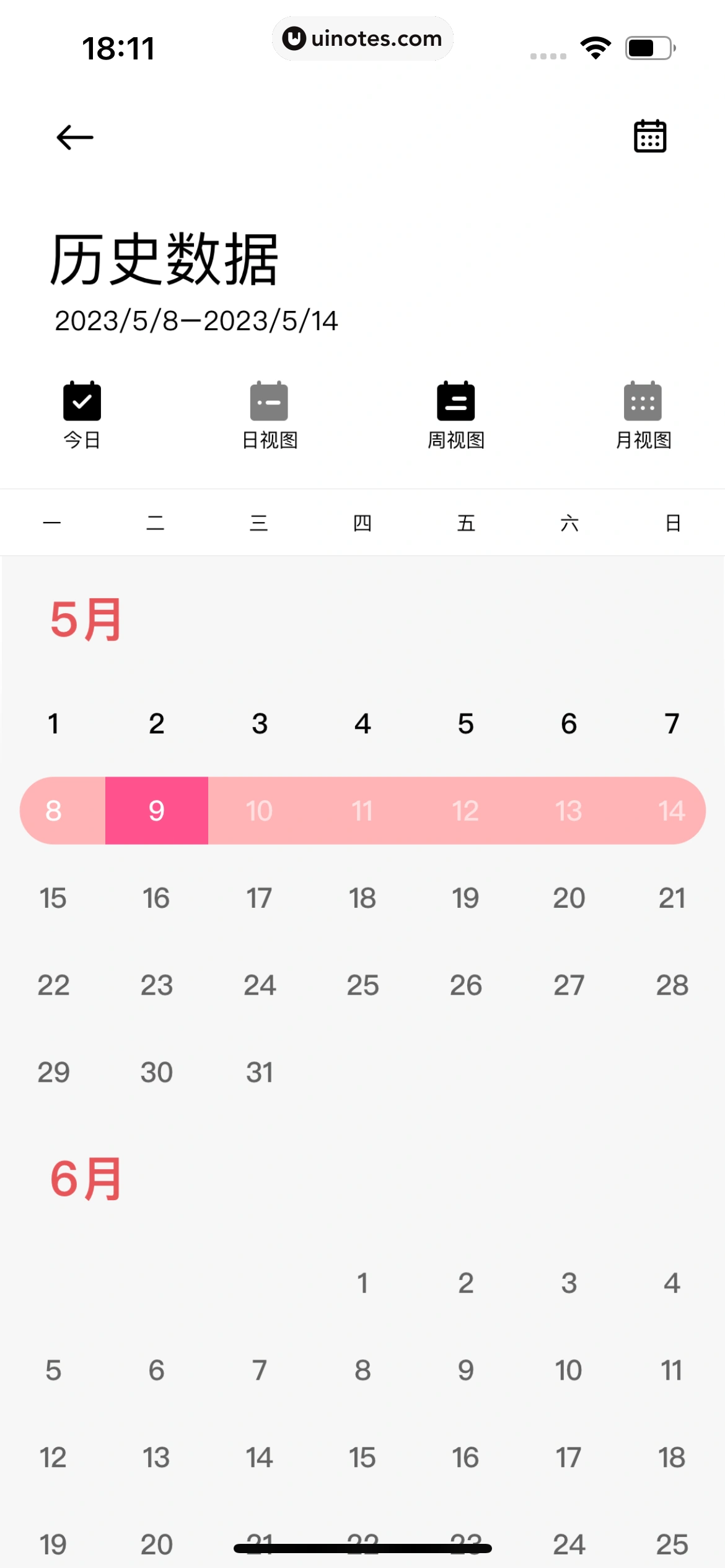 小米运动健康 App 截图 065 - UI Notes